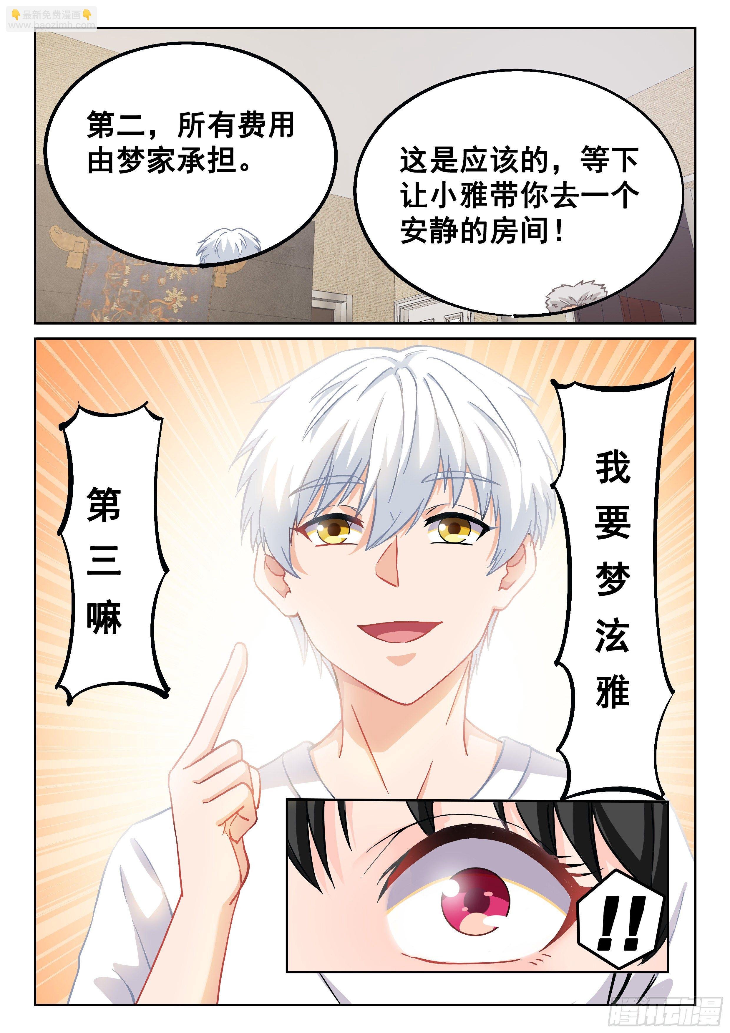 015 什么都答应