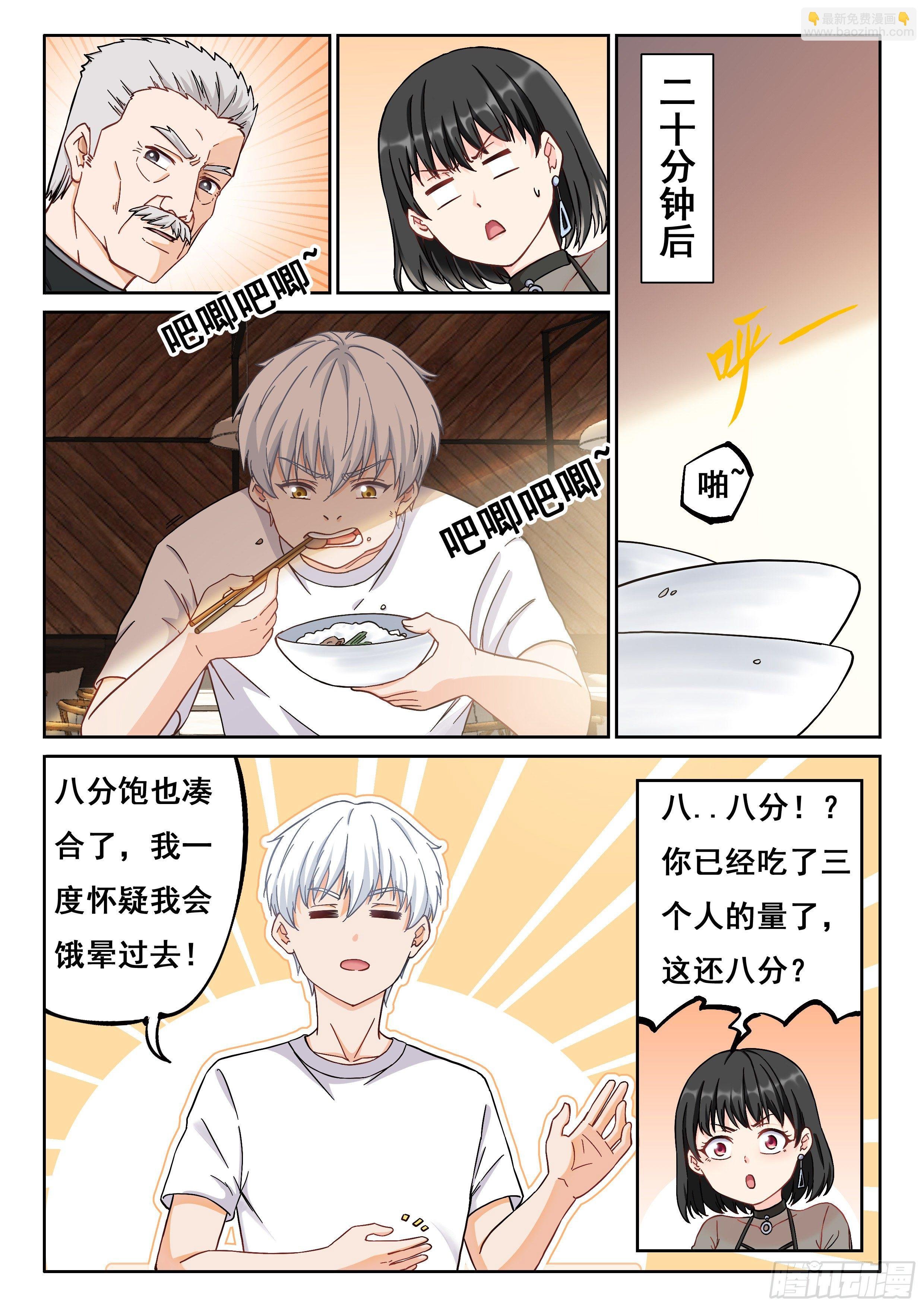 016 穷逼没人权