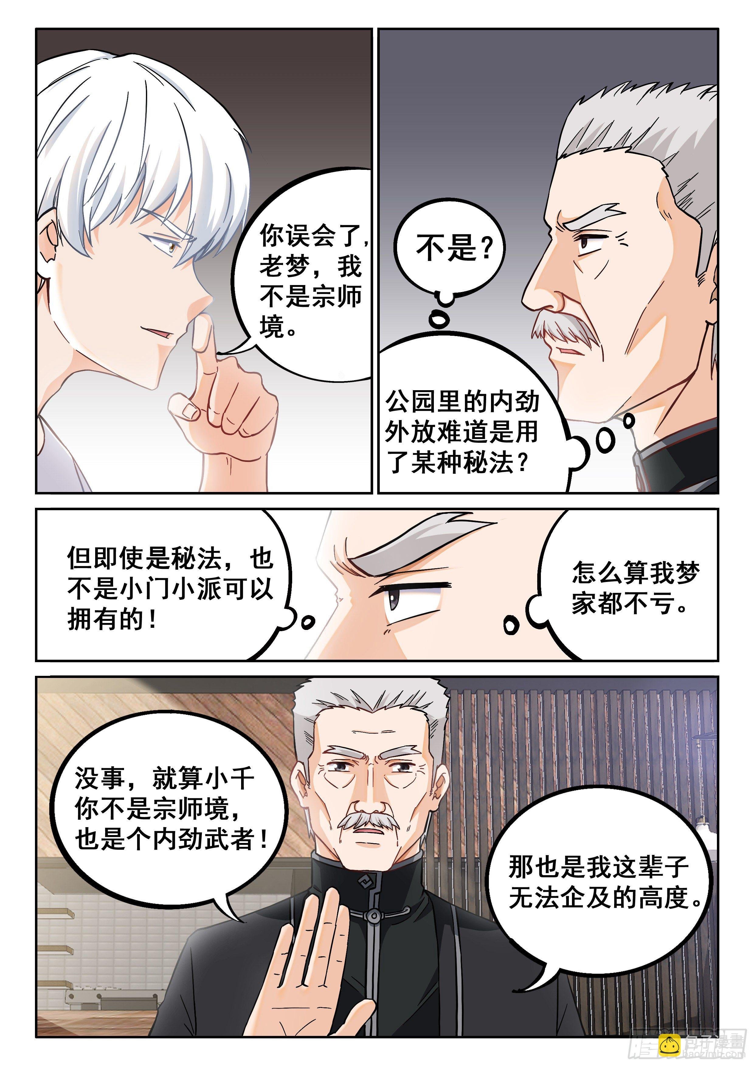 016 穷逼没人权