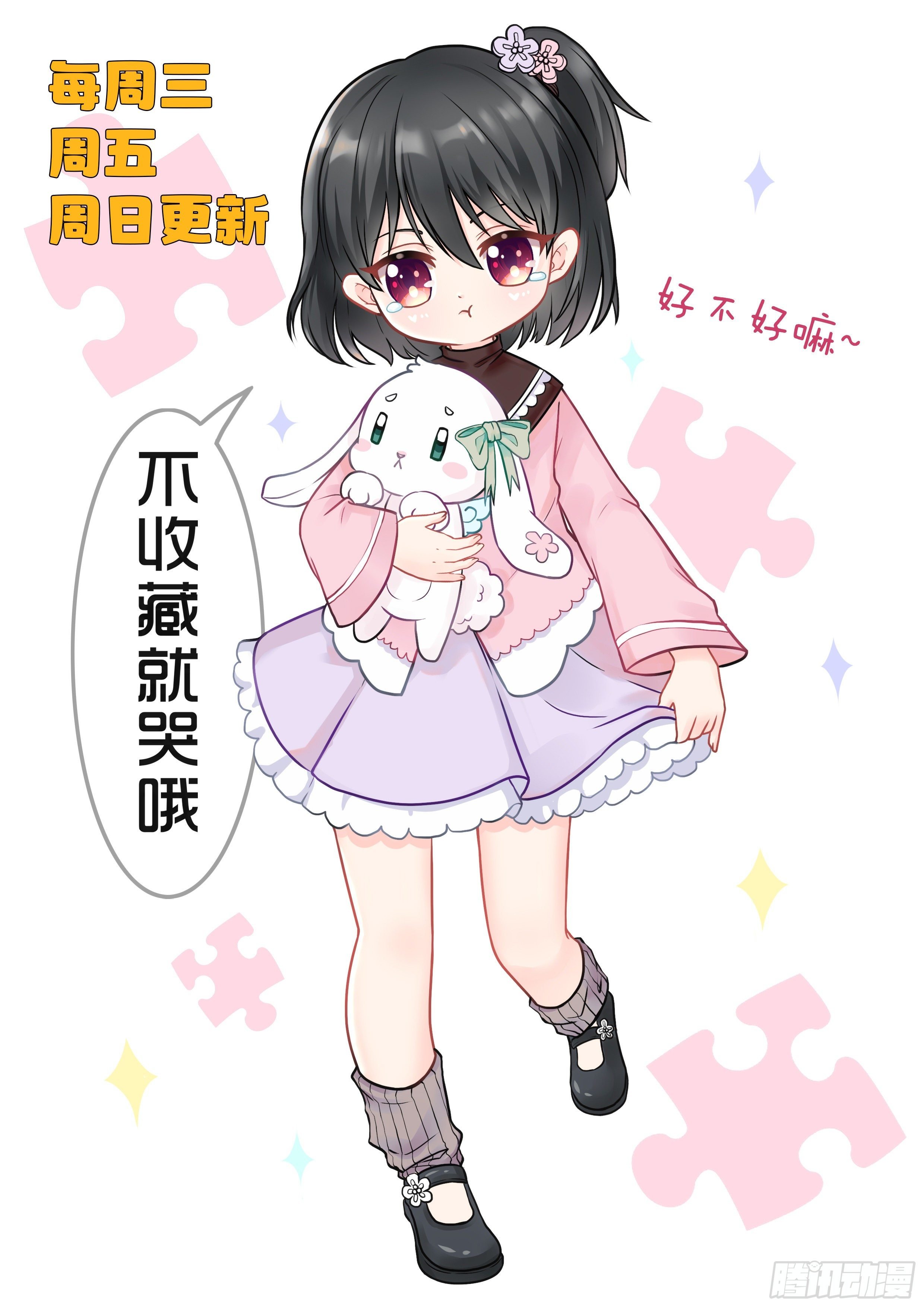016 穷逼没人权