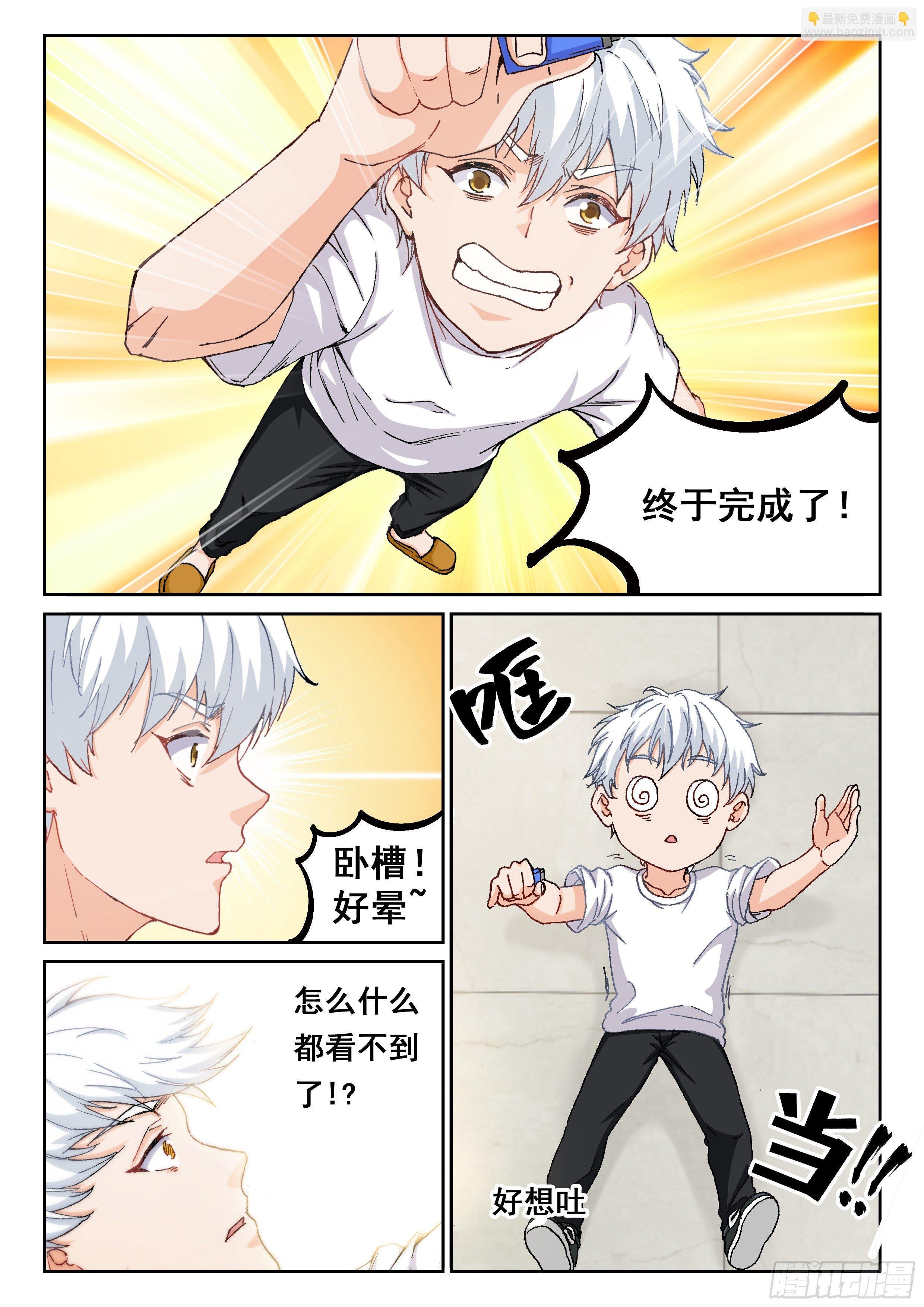 017 不关我事啊！