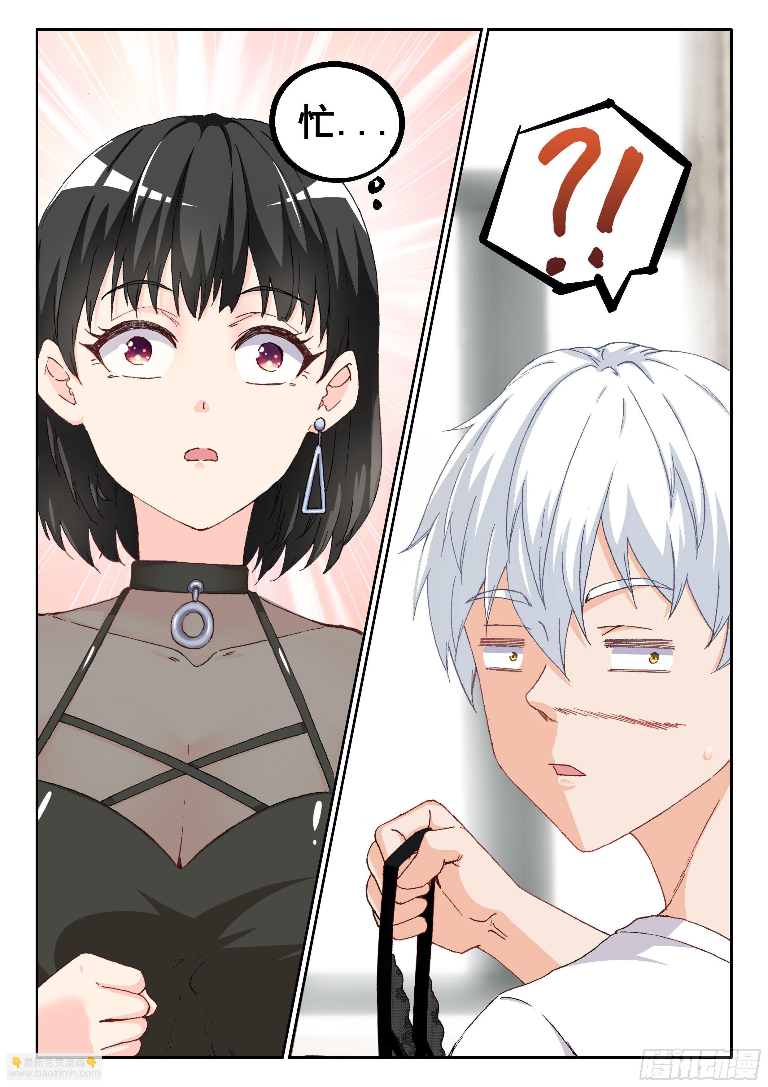 017 不关我事啊！