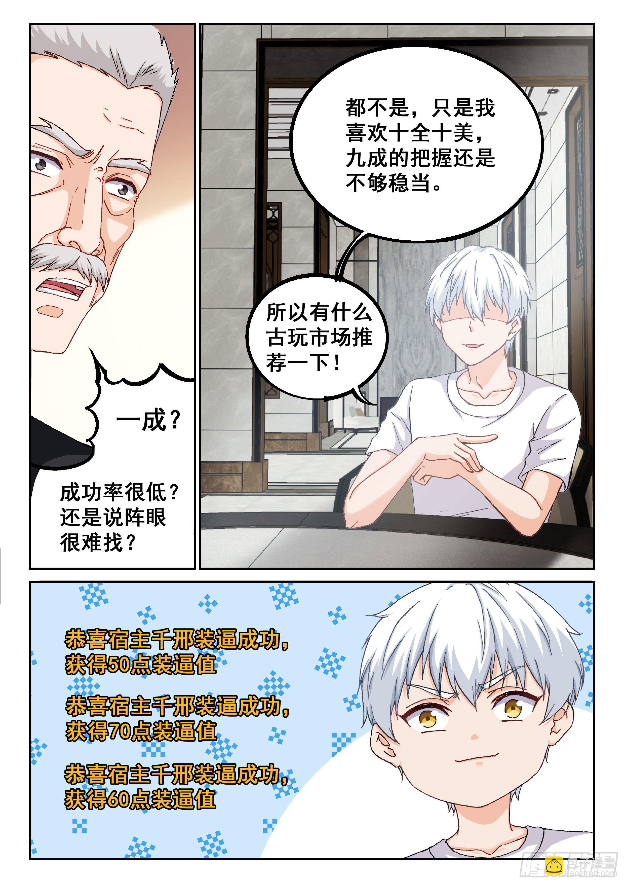 018 小暧昧