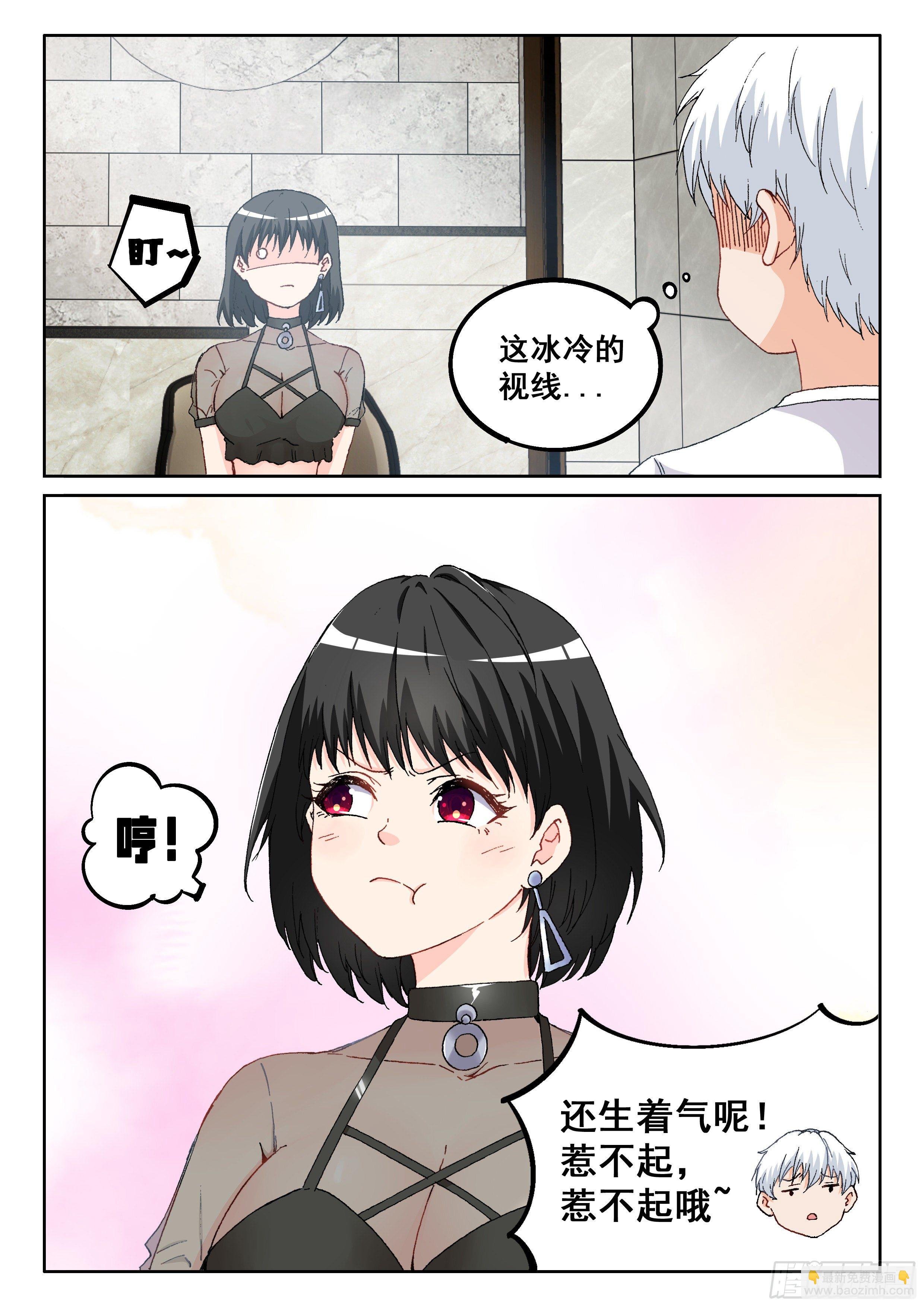 018 小暧昧