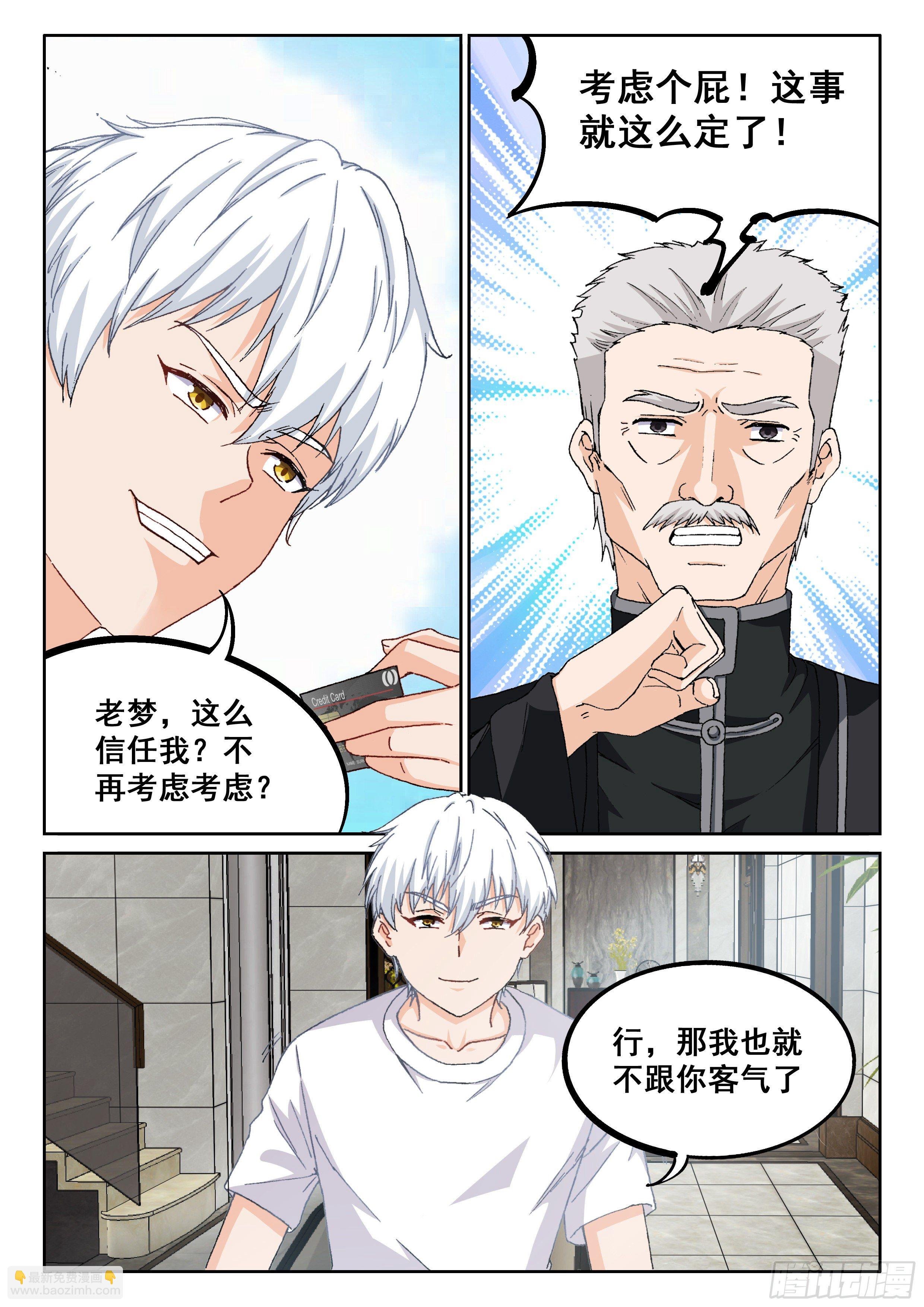 018 小暧昧