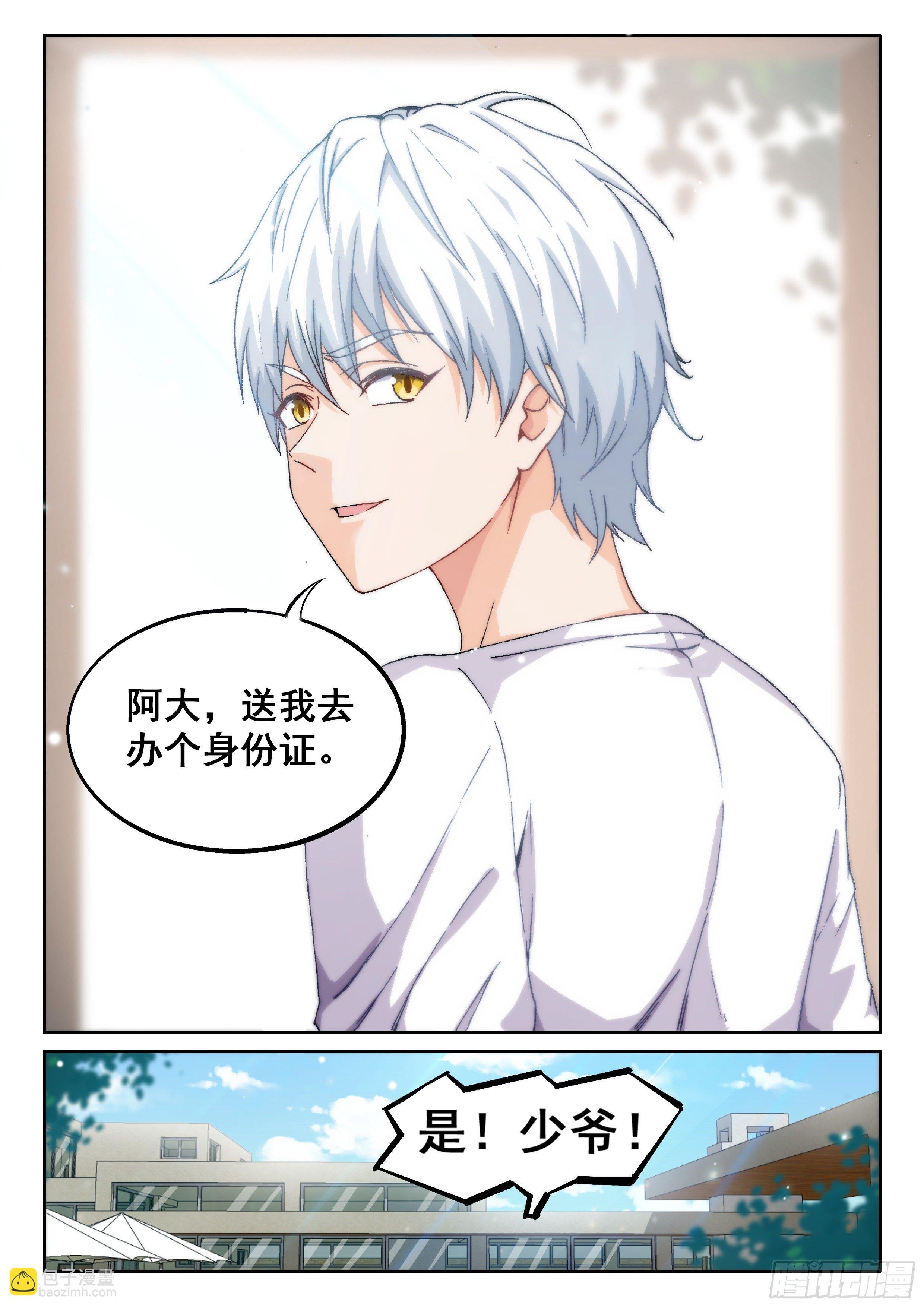 018 小暧昧