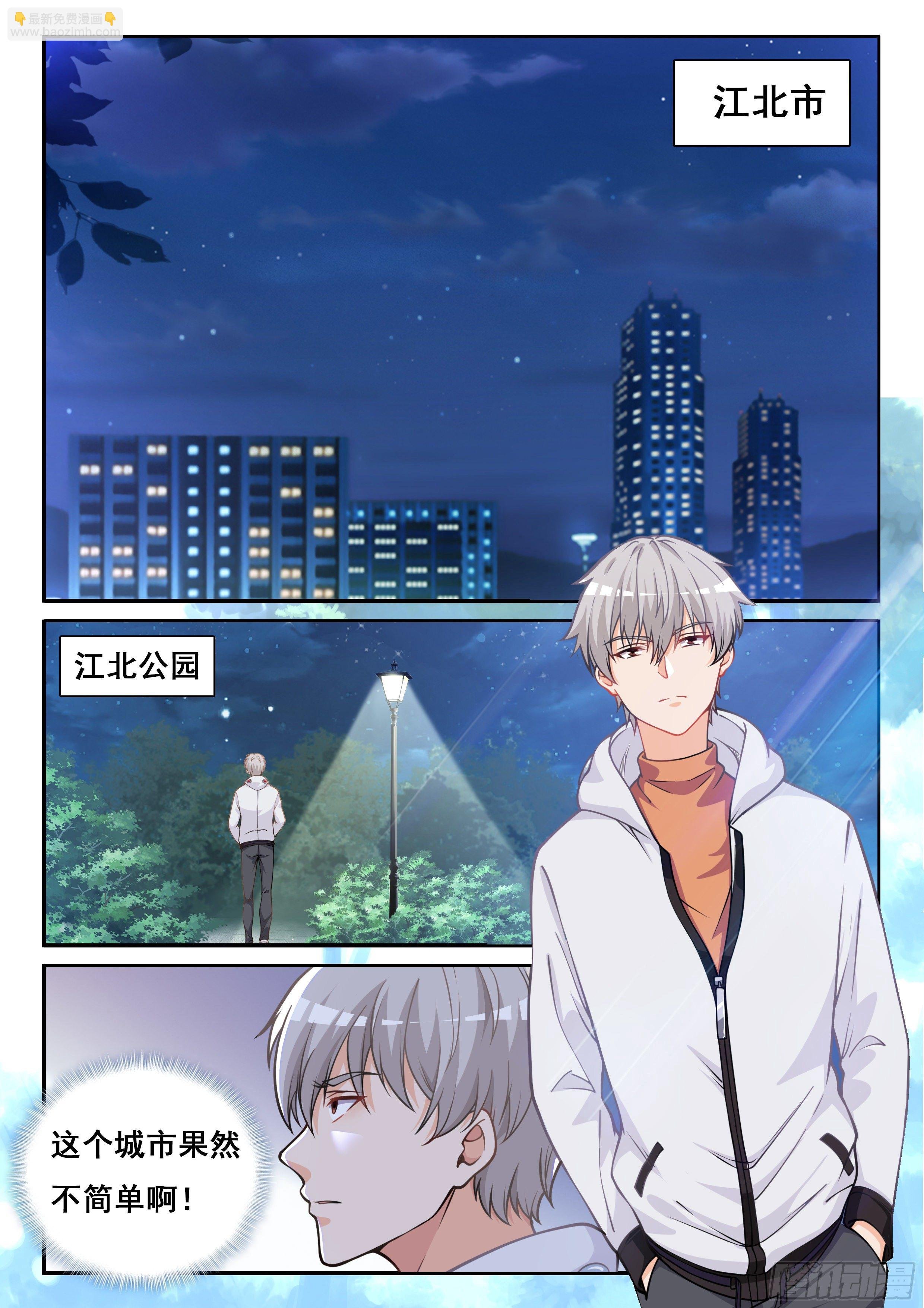 001 实力不允许啊