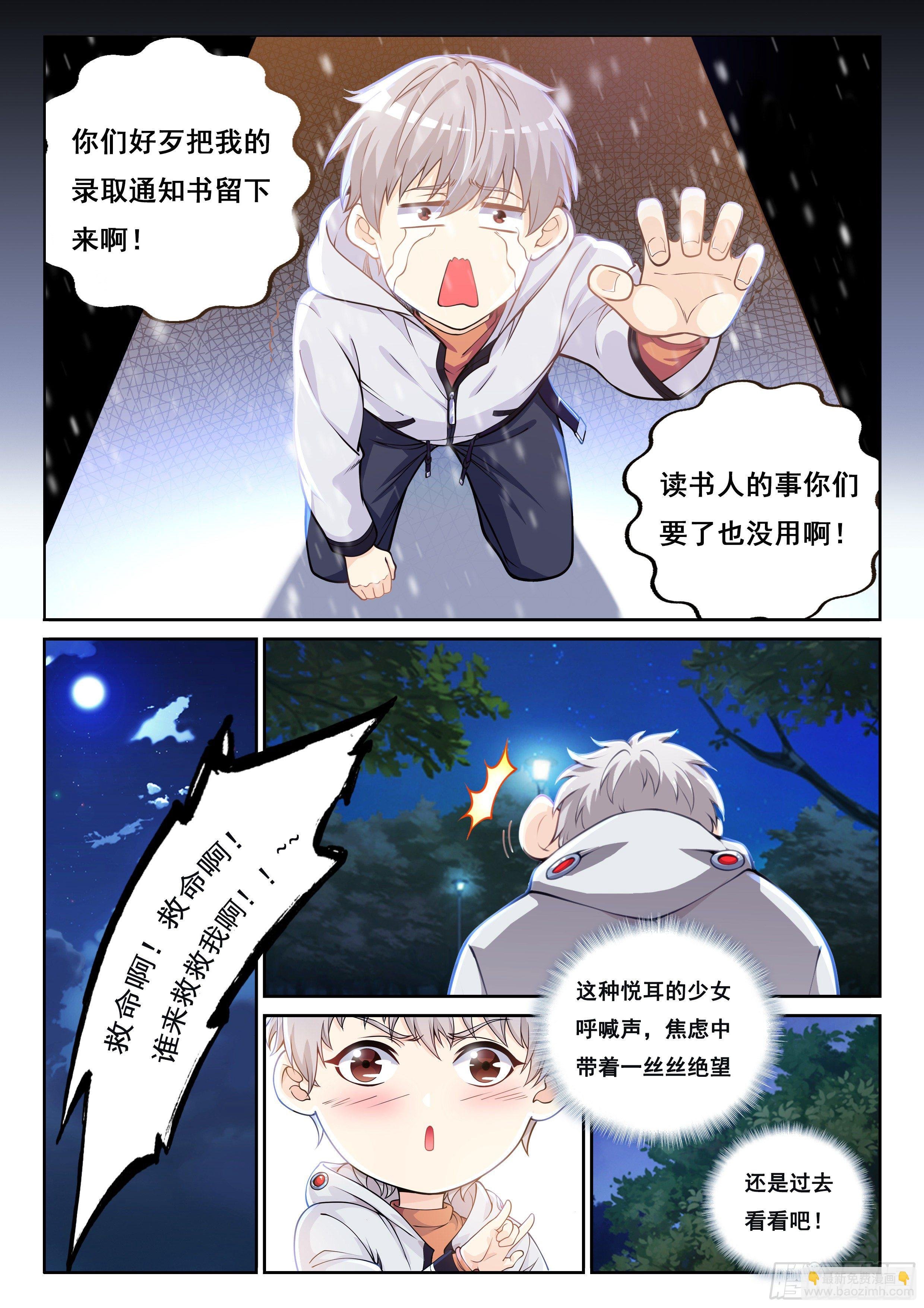 001 实力不允许啊