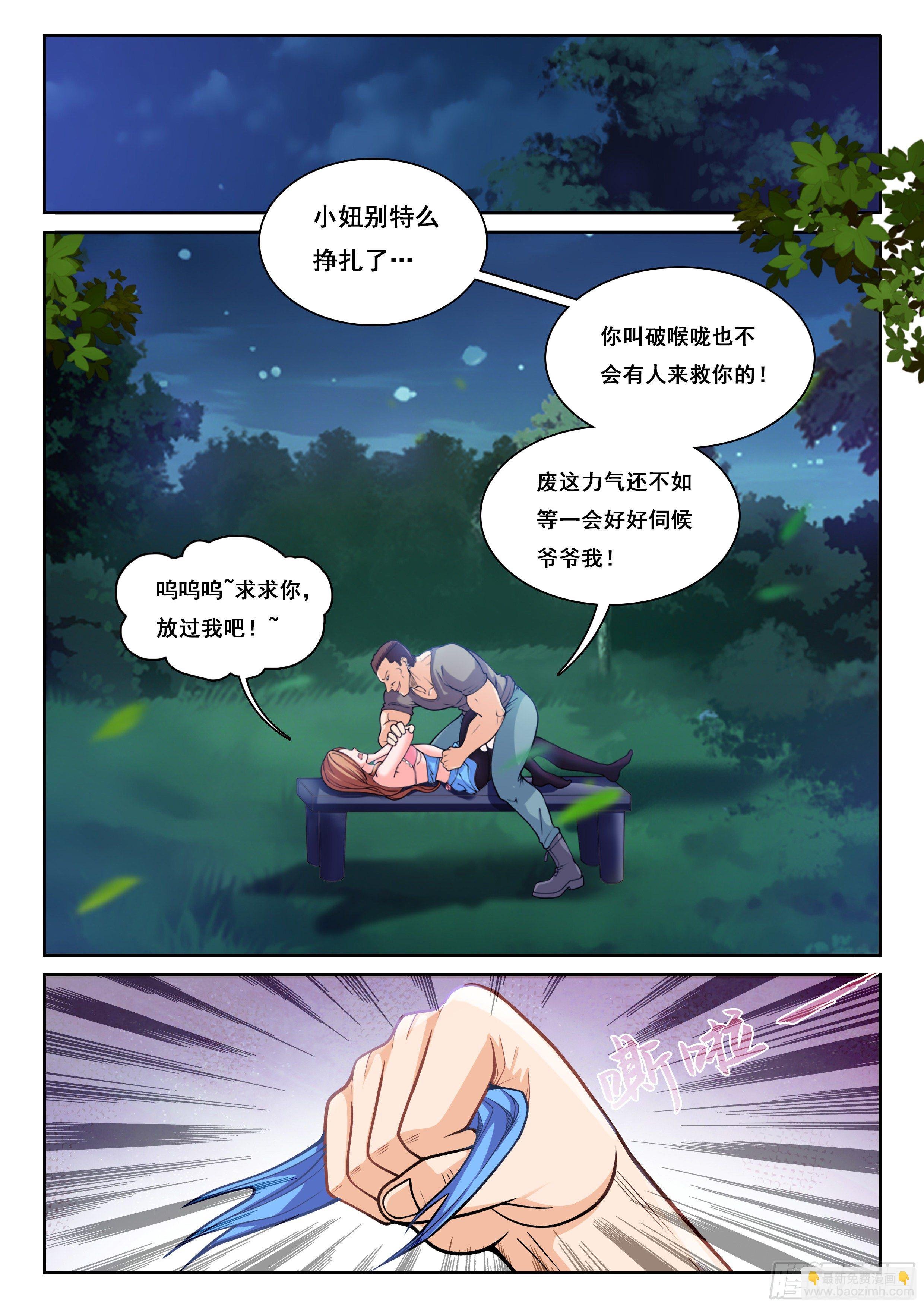 001 实力不允许啊