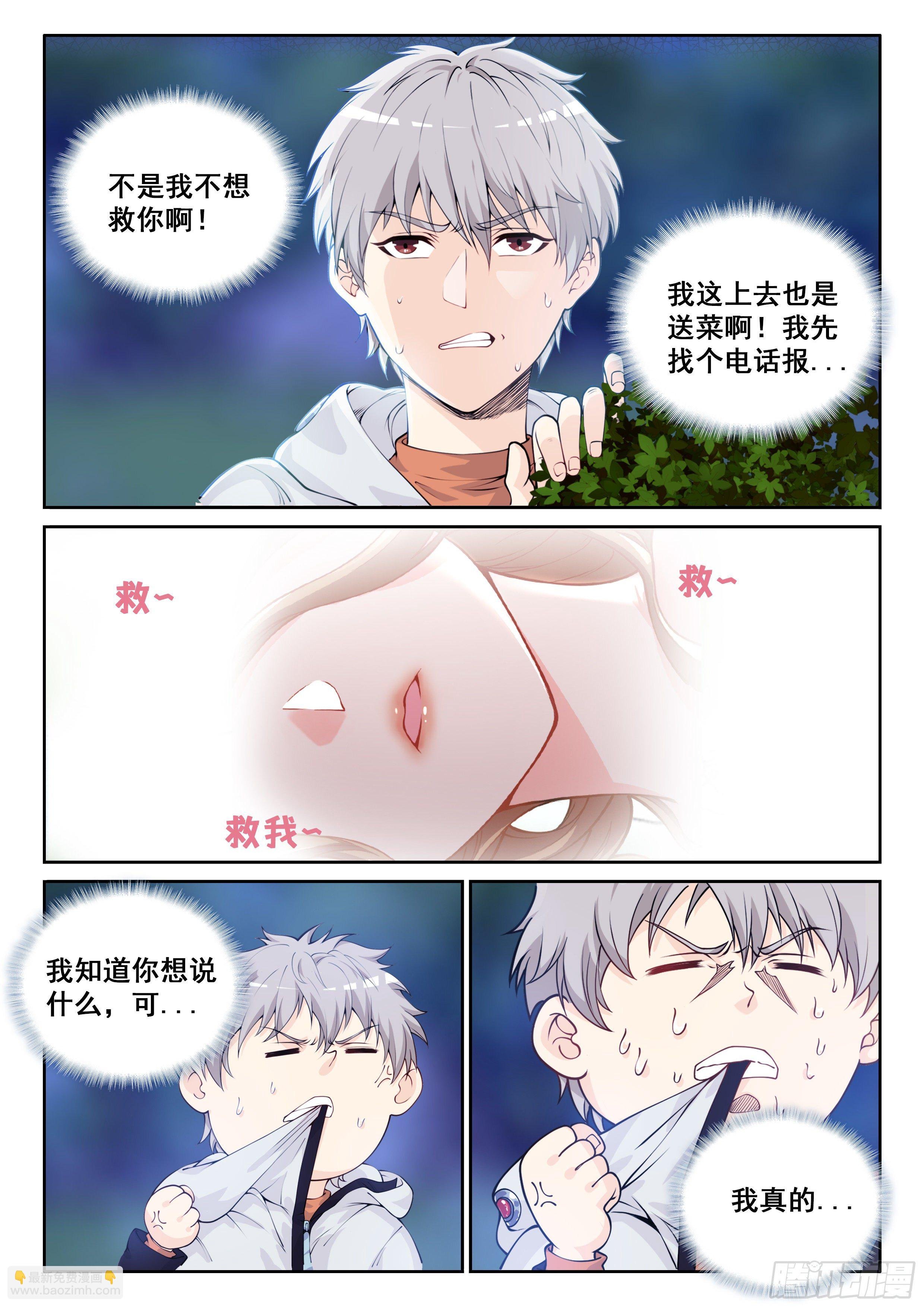 001 实力不允许啊