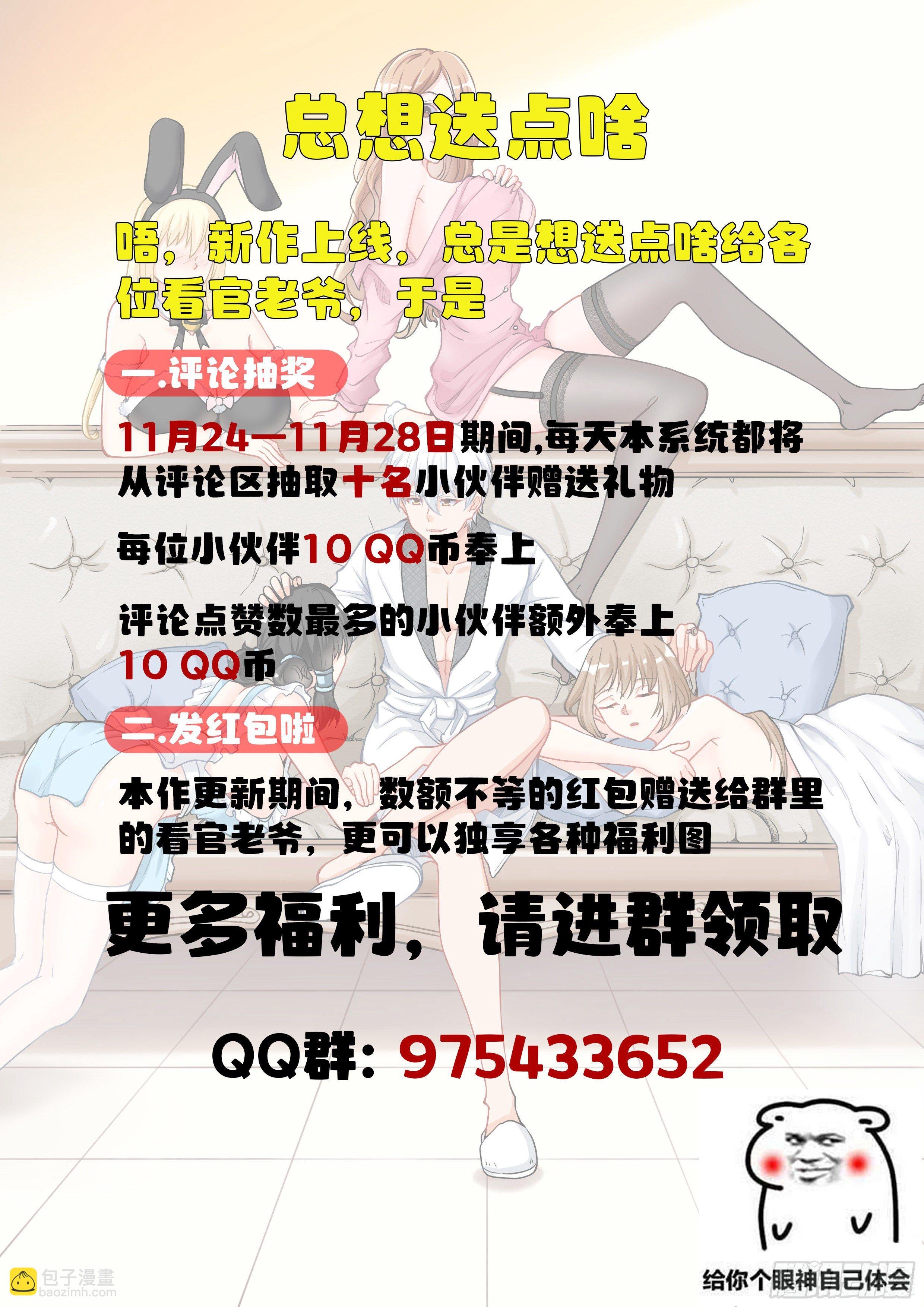 001 实力不允许啊