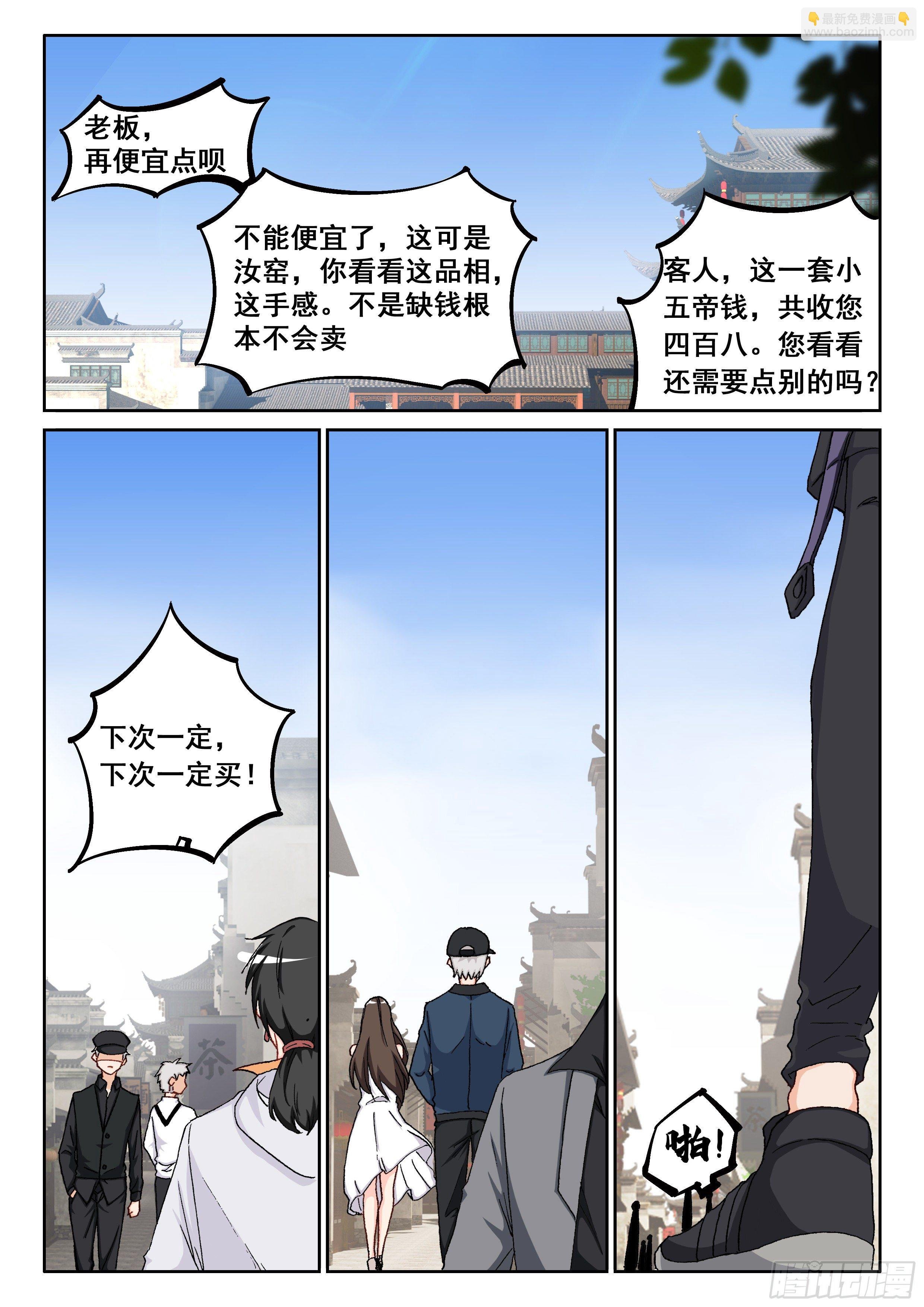 019 橙色物品？