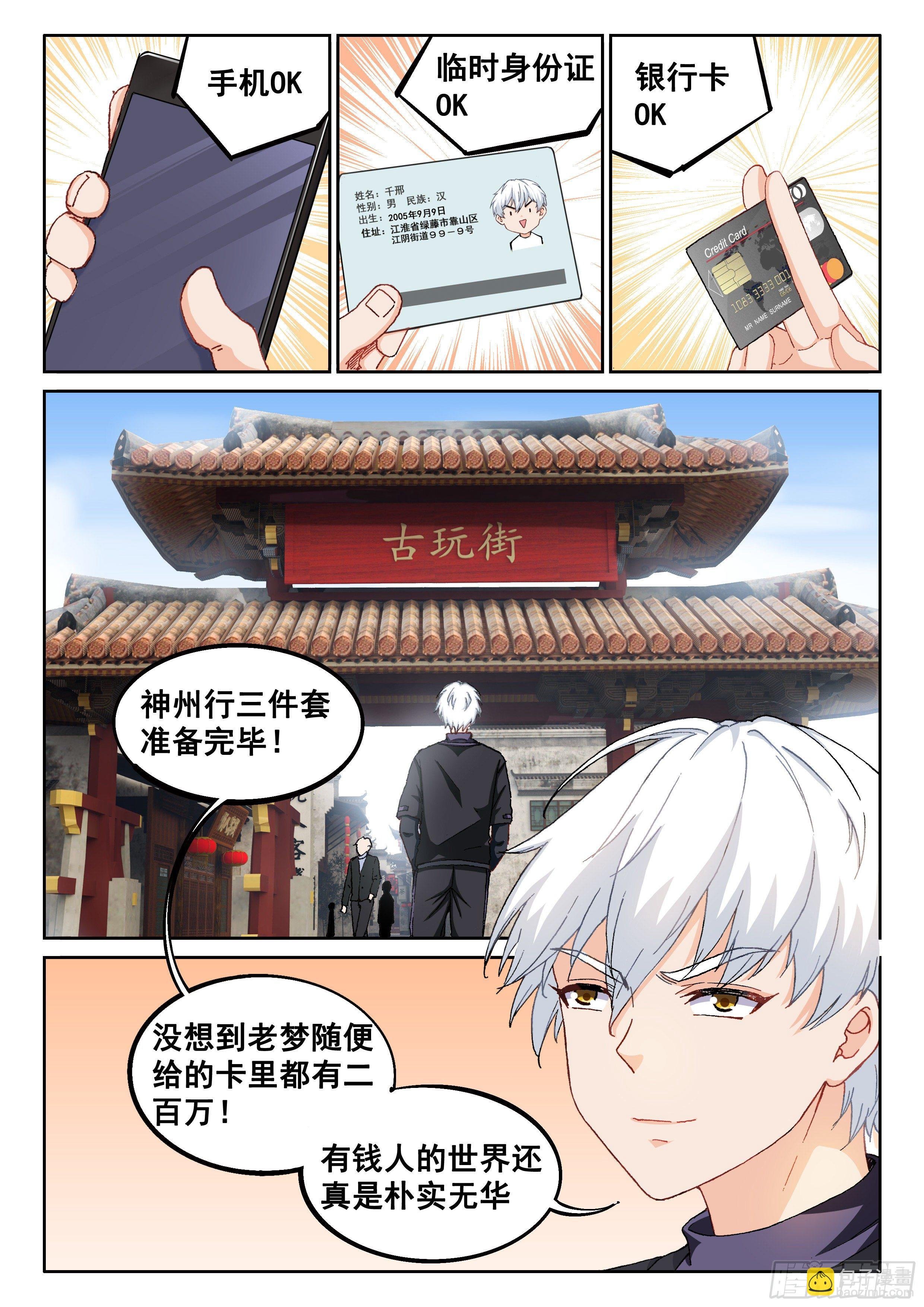 019 橙色物品？
