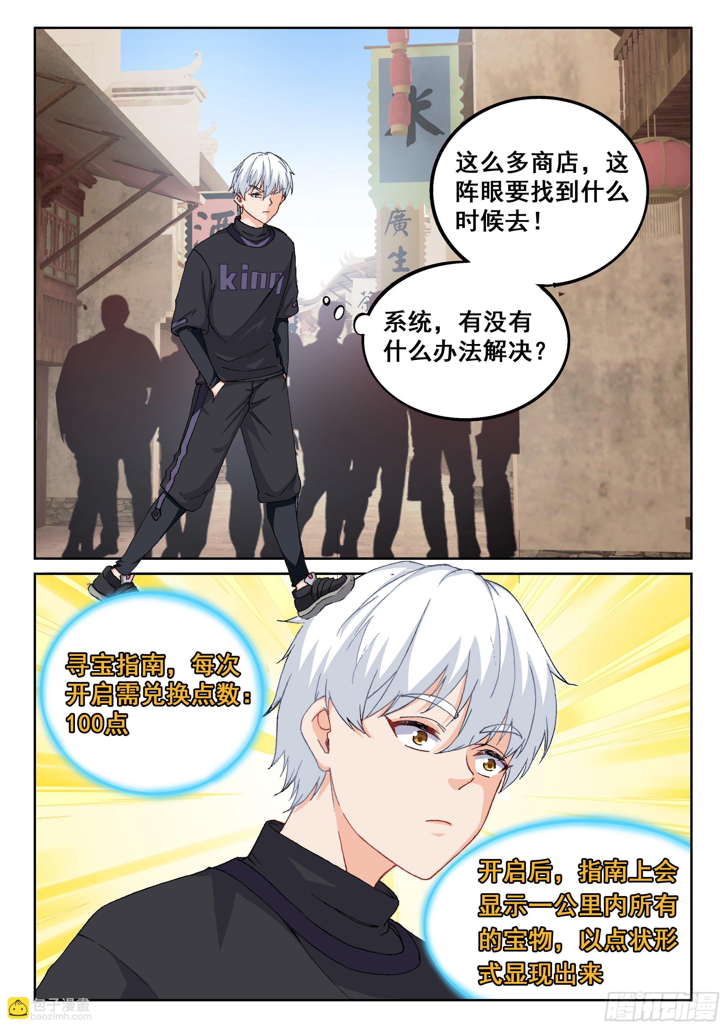 019 橙色物品？