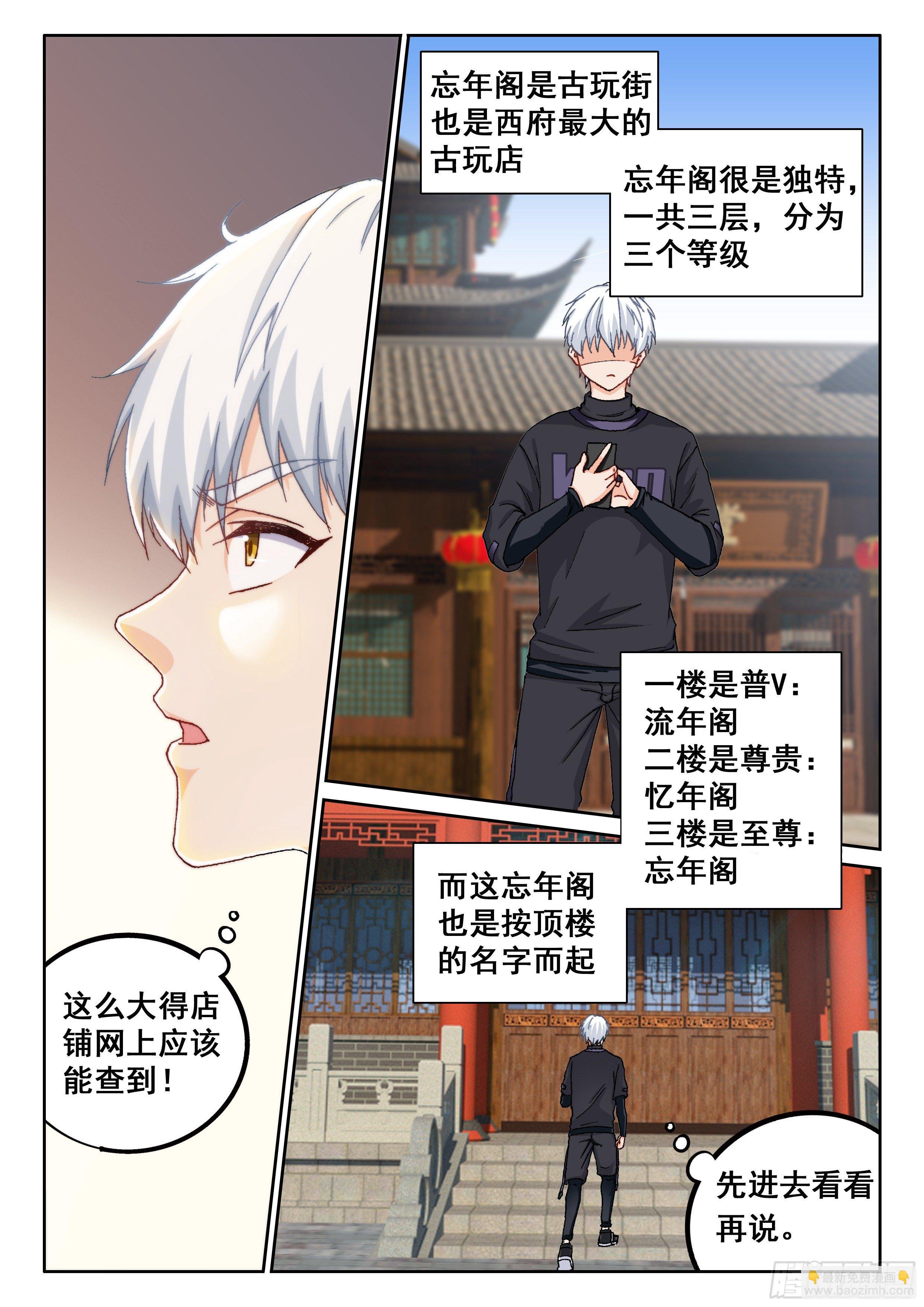 019 橙色物品？