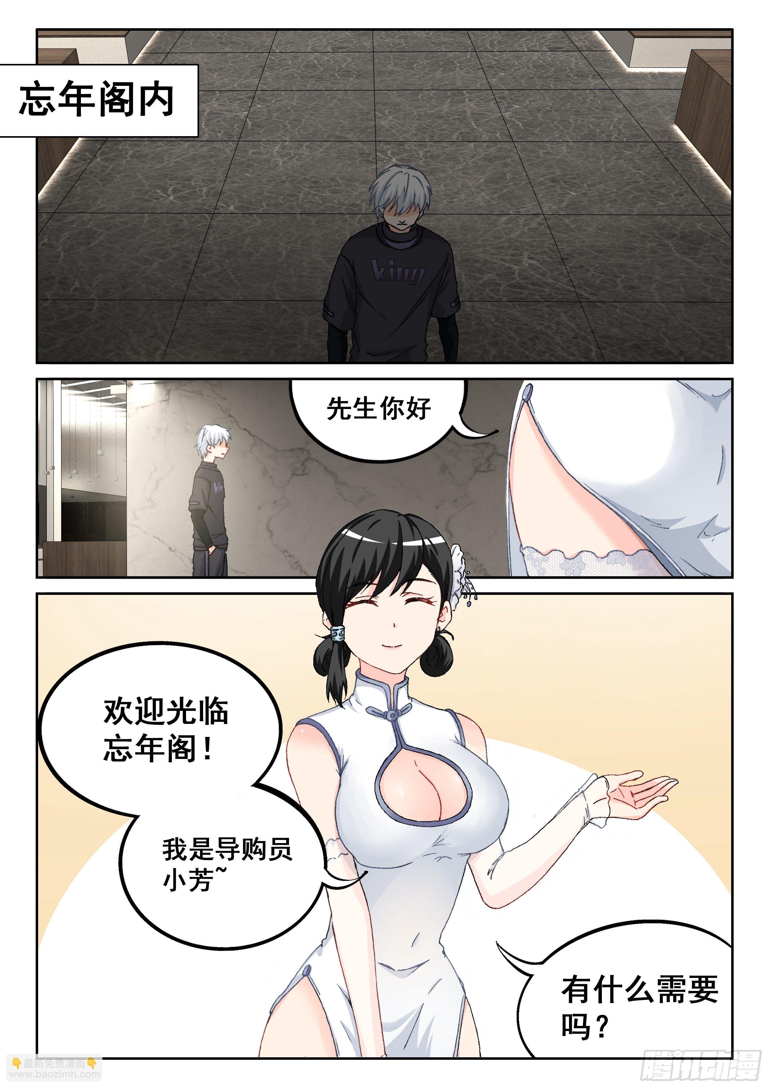 019 橙色物品？