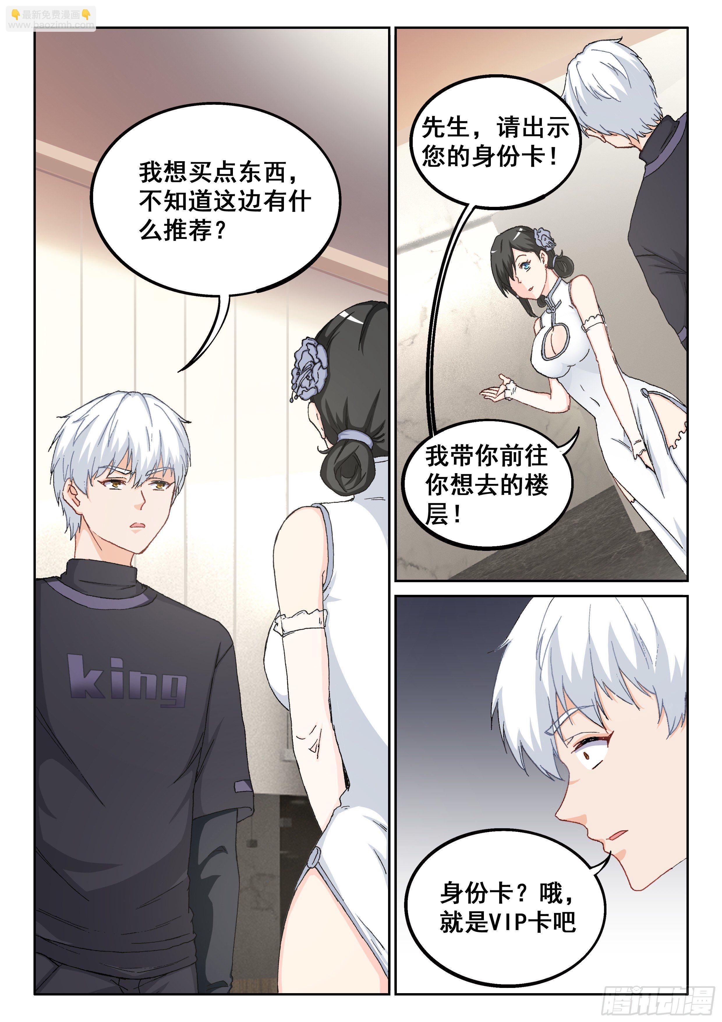 019 橙色物品？