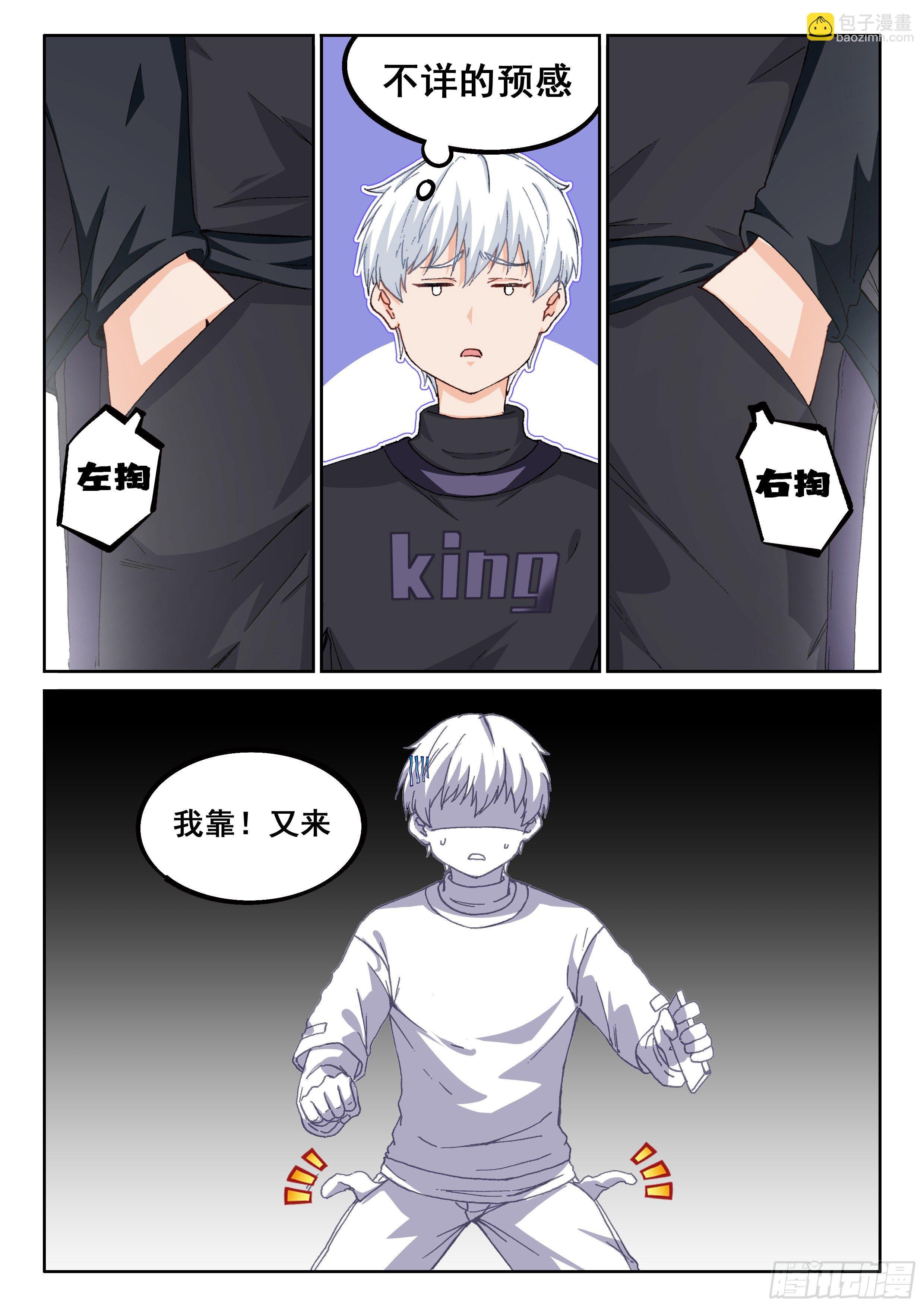 019 橙色物品？