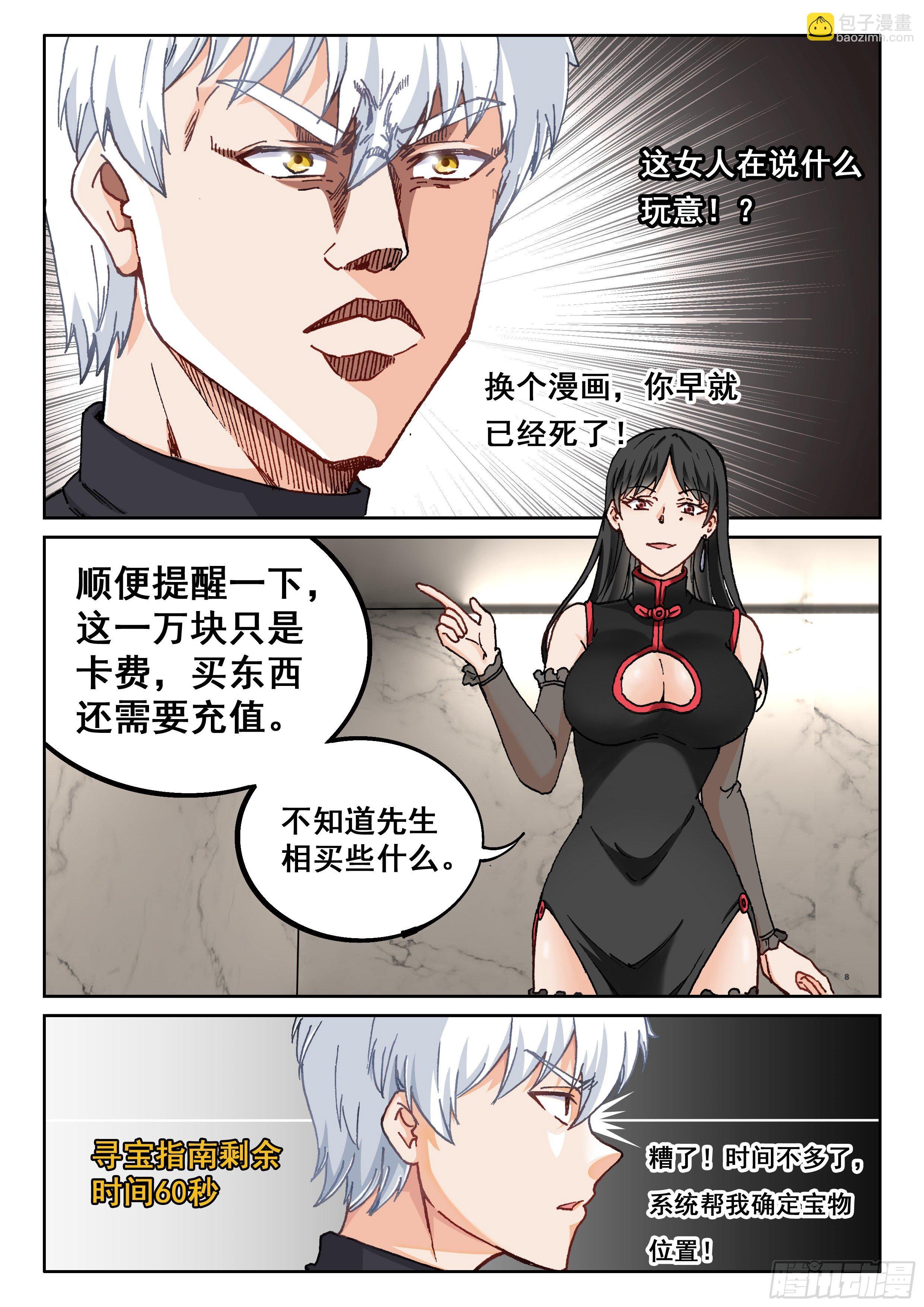 020 忘年阁