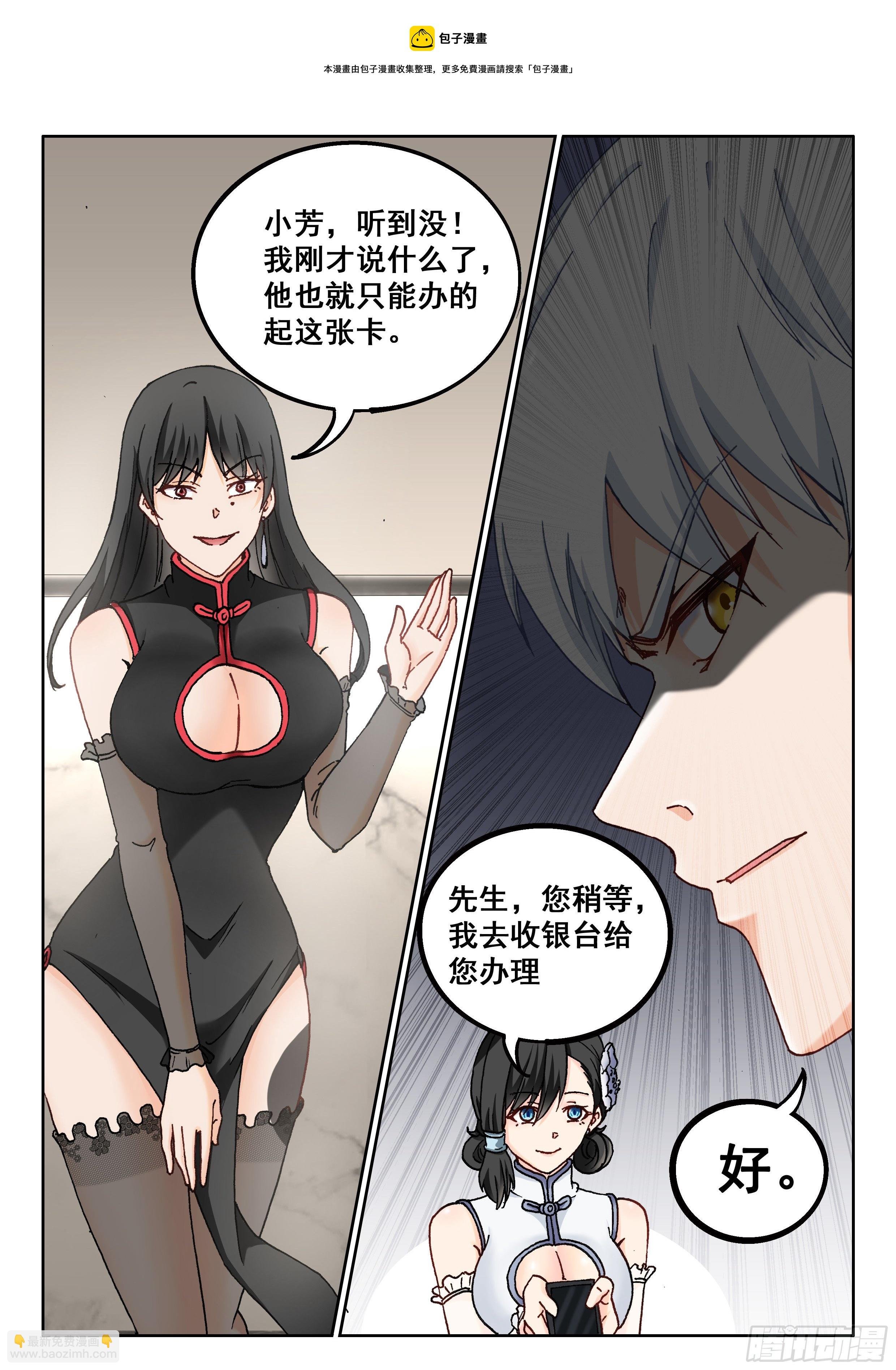 020 忘年阁