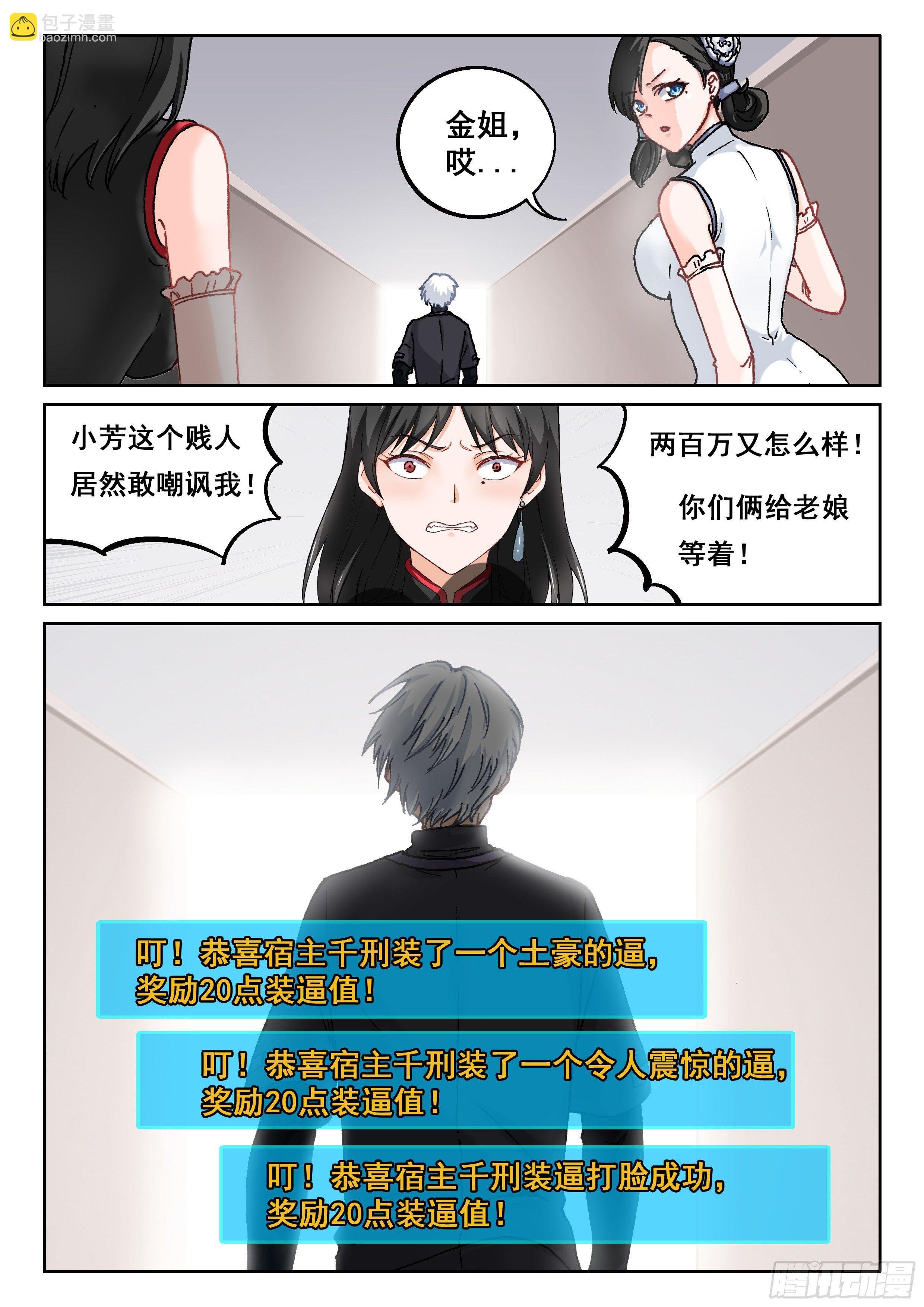 020 忘年阁