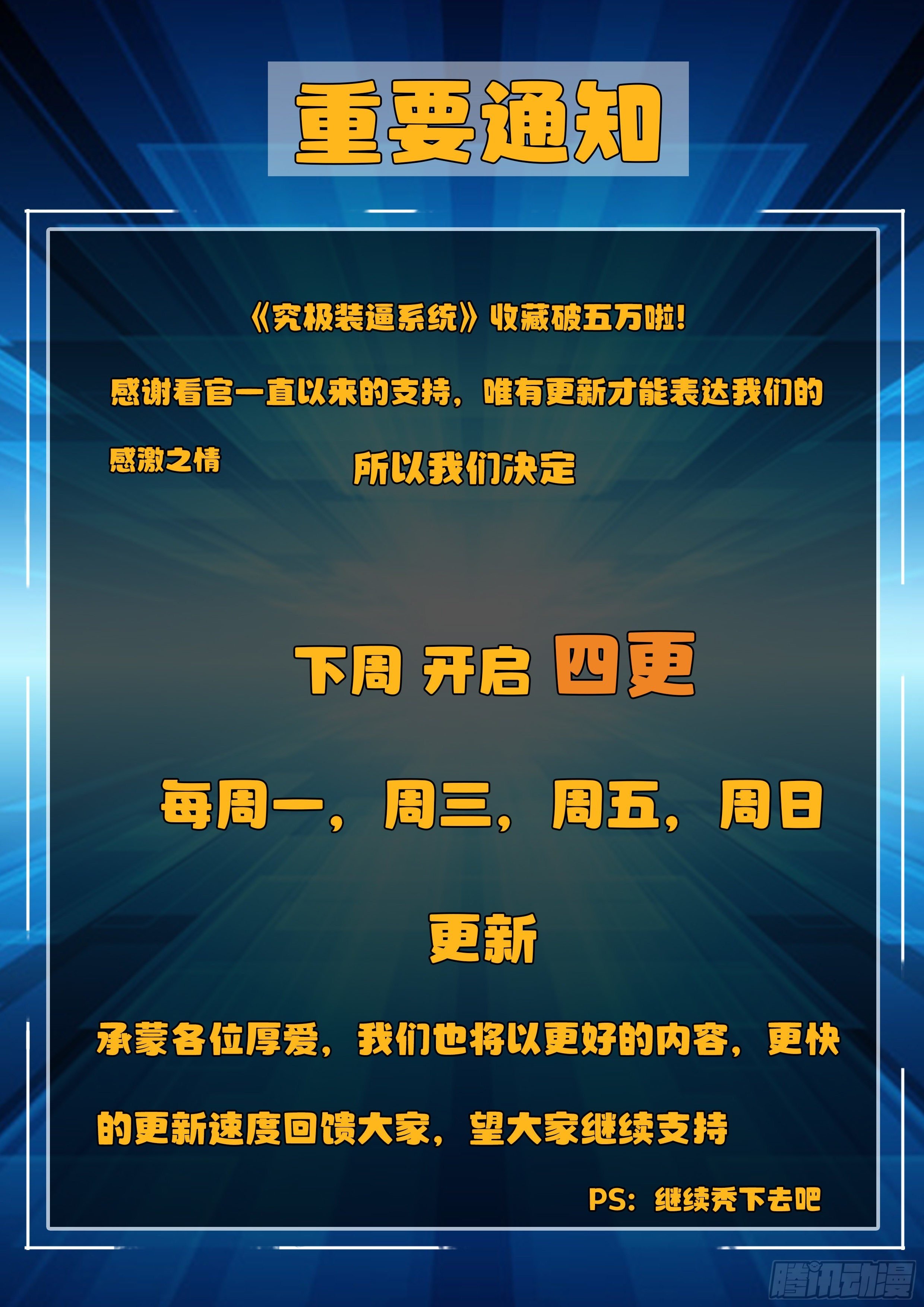 020 忘年阁