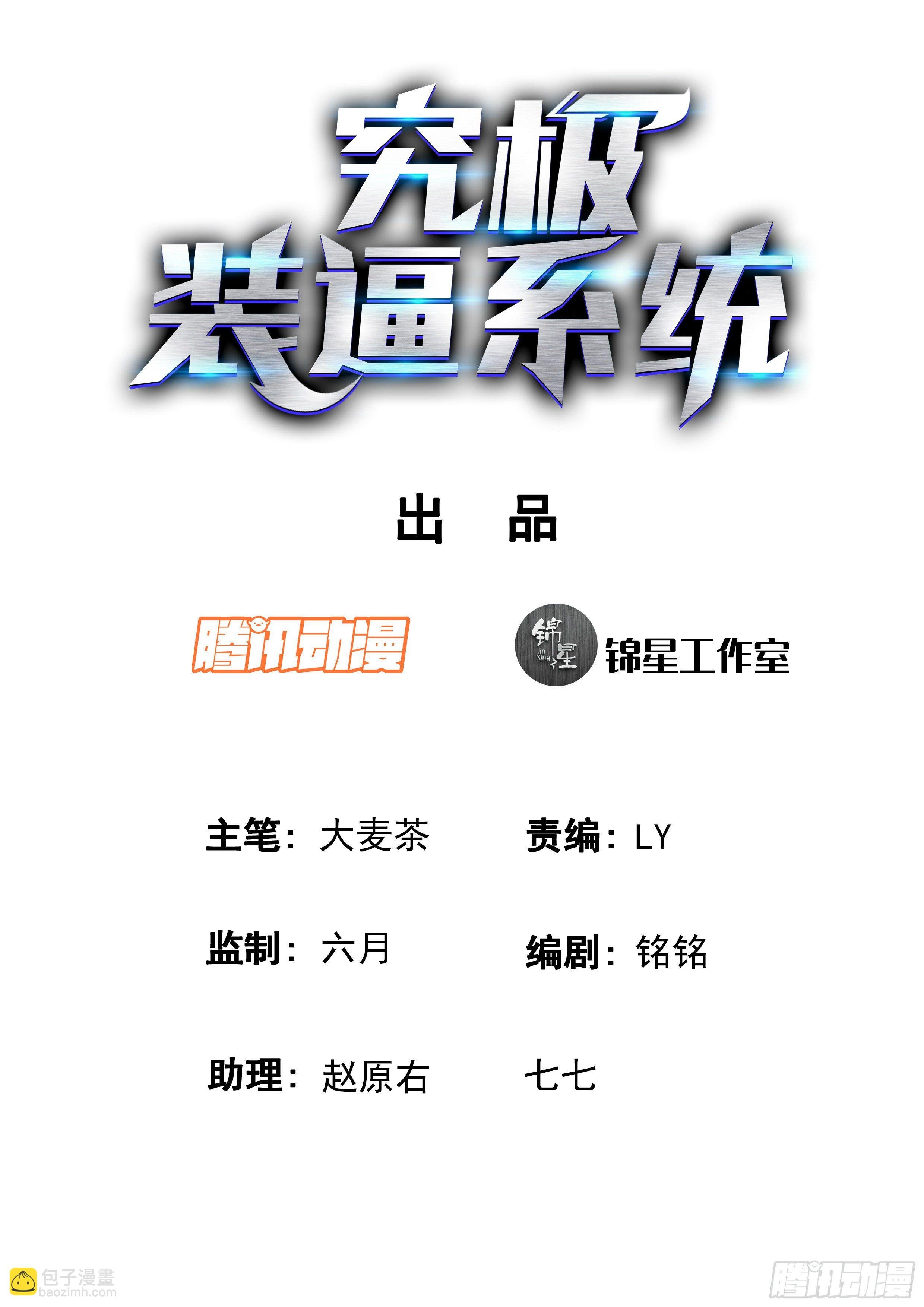 021 危险！