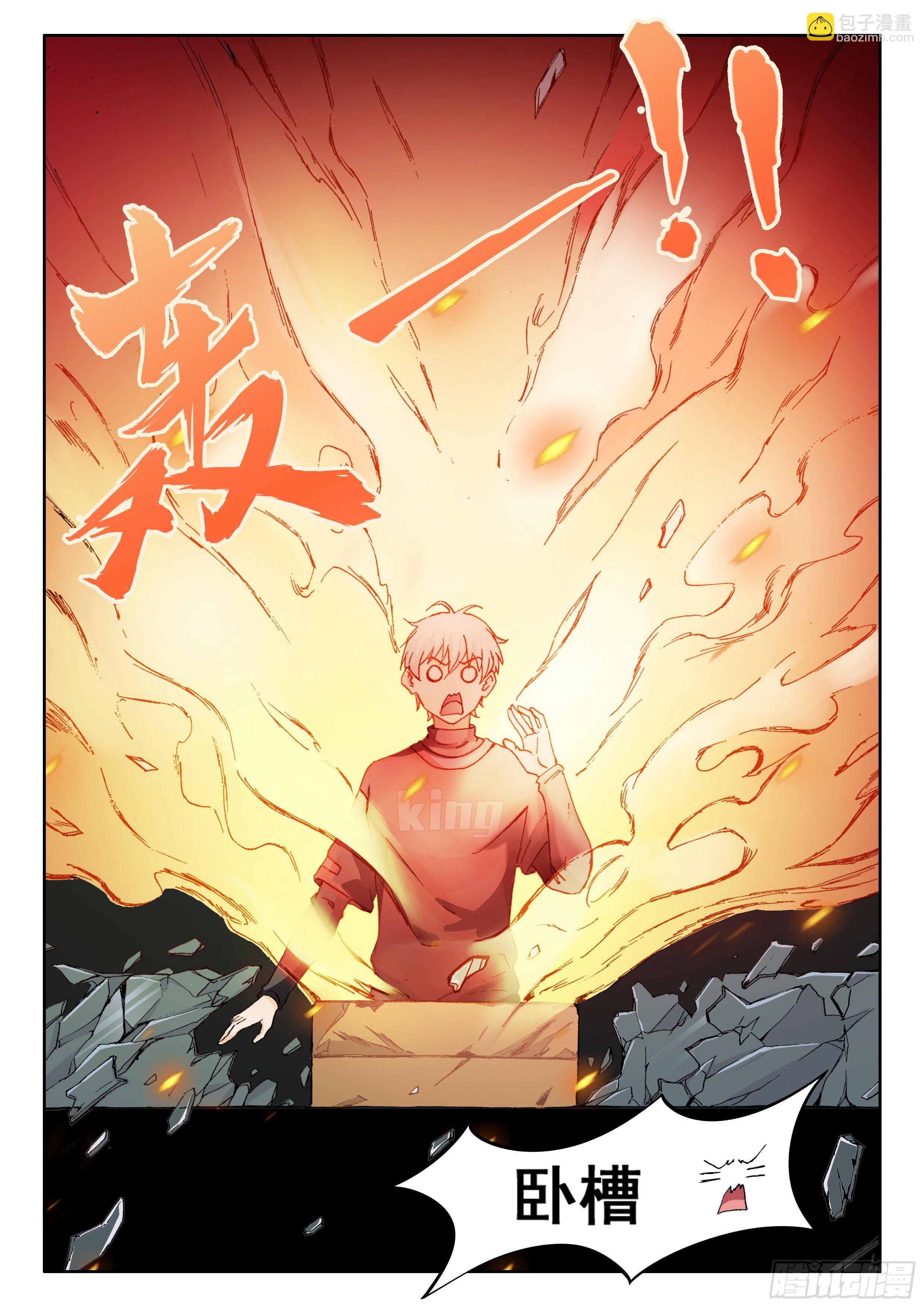 021 危险！