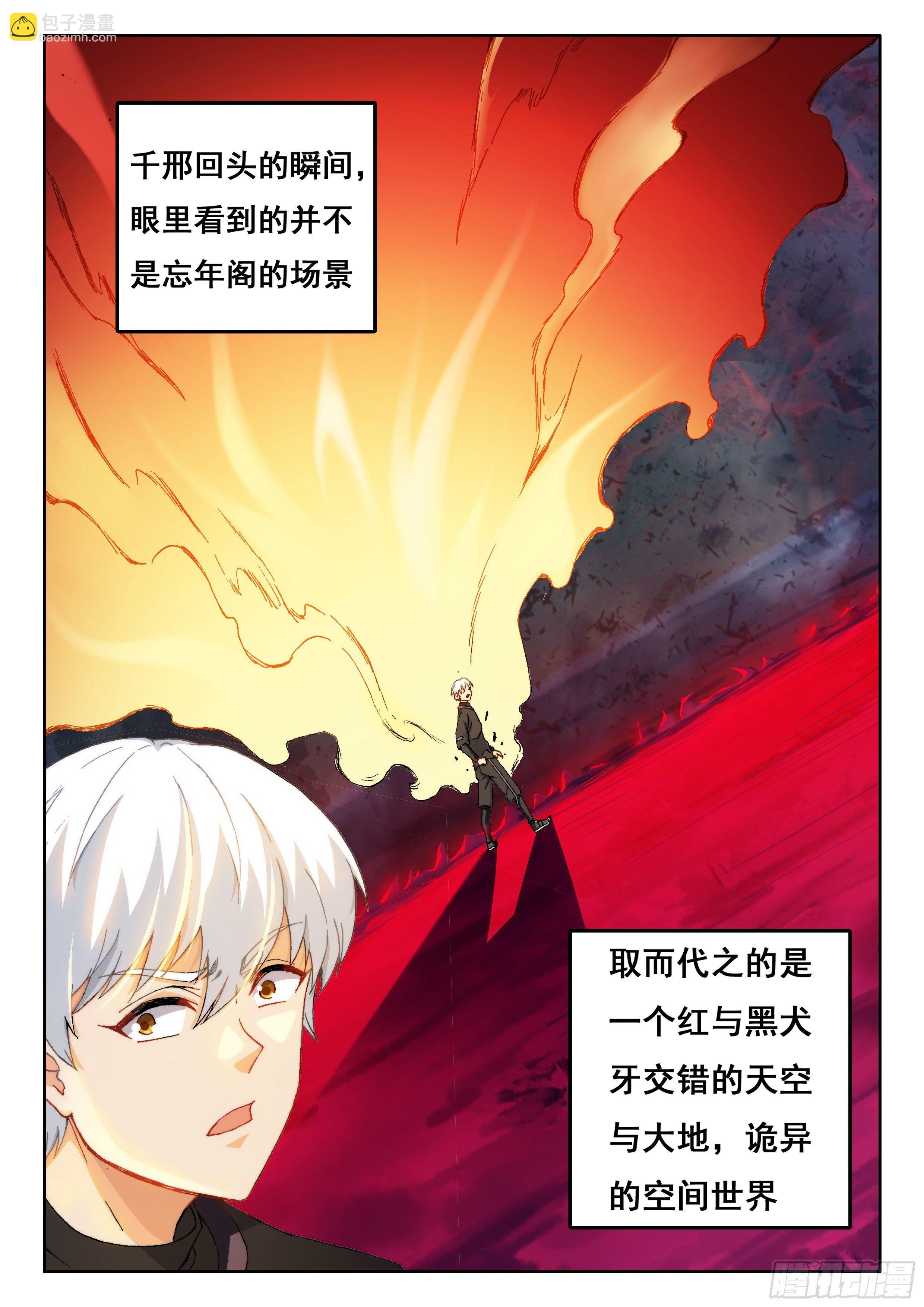 022 恐惧