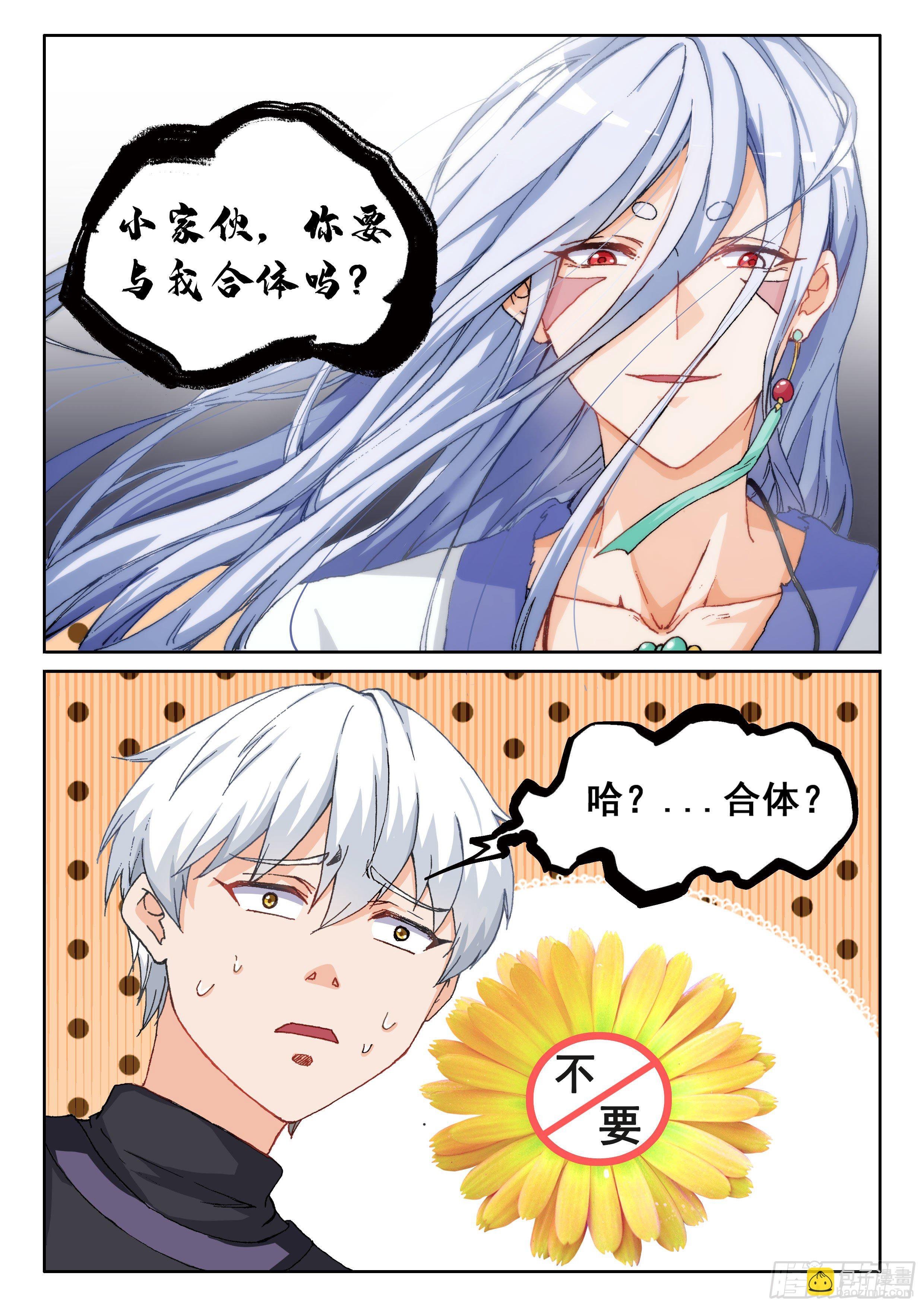 022 恐惧