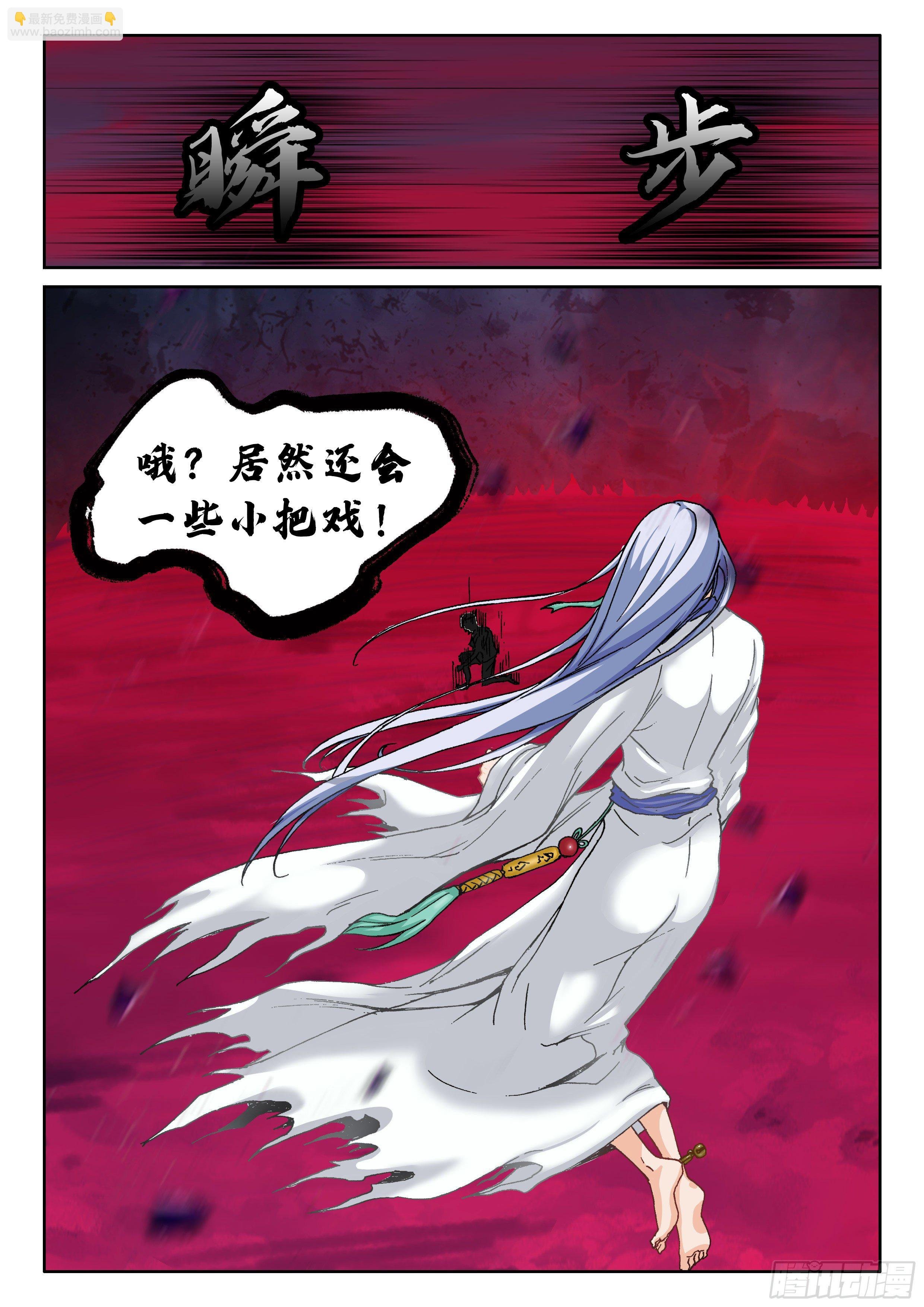 023 绝境