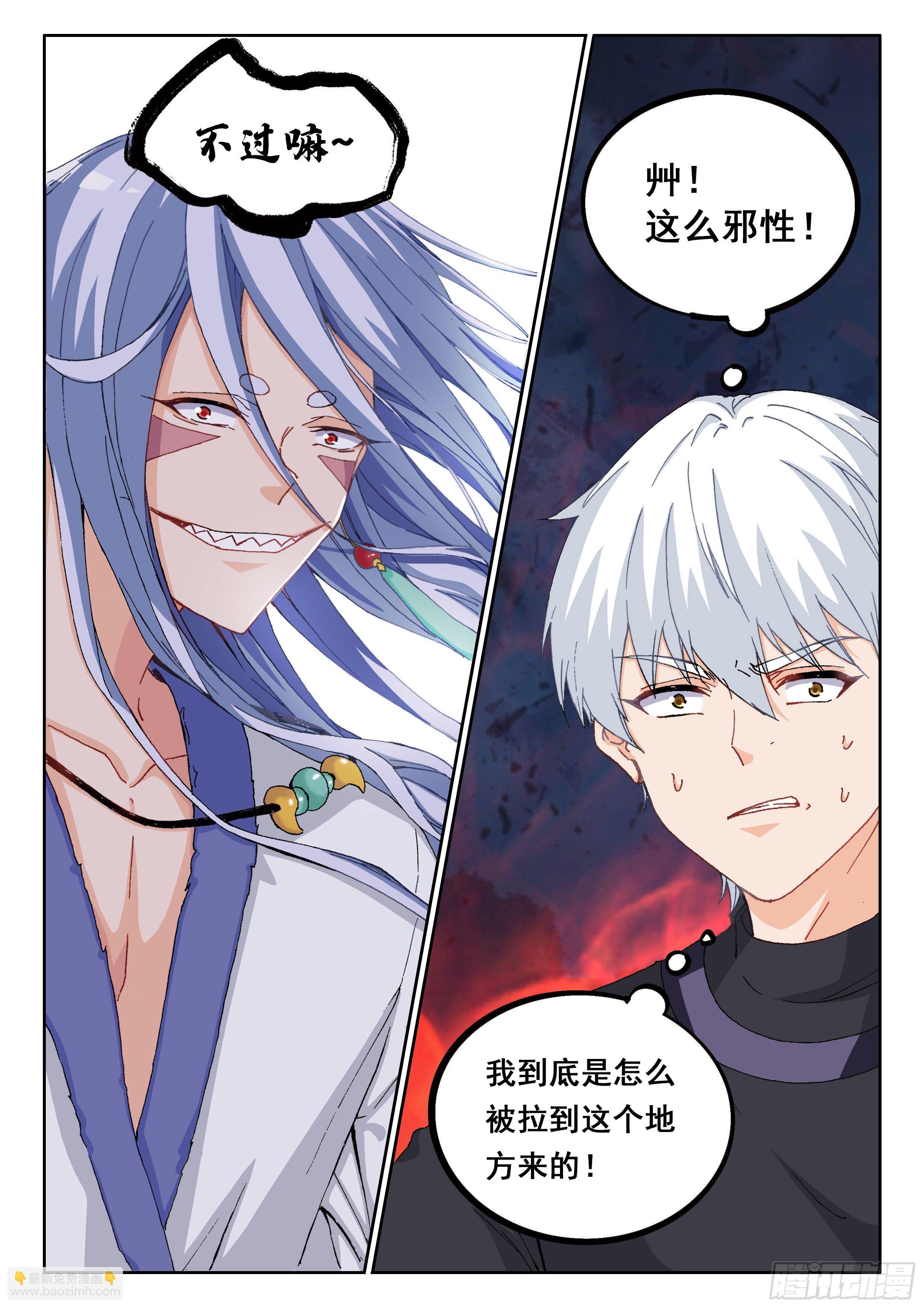 023 绝境