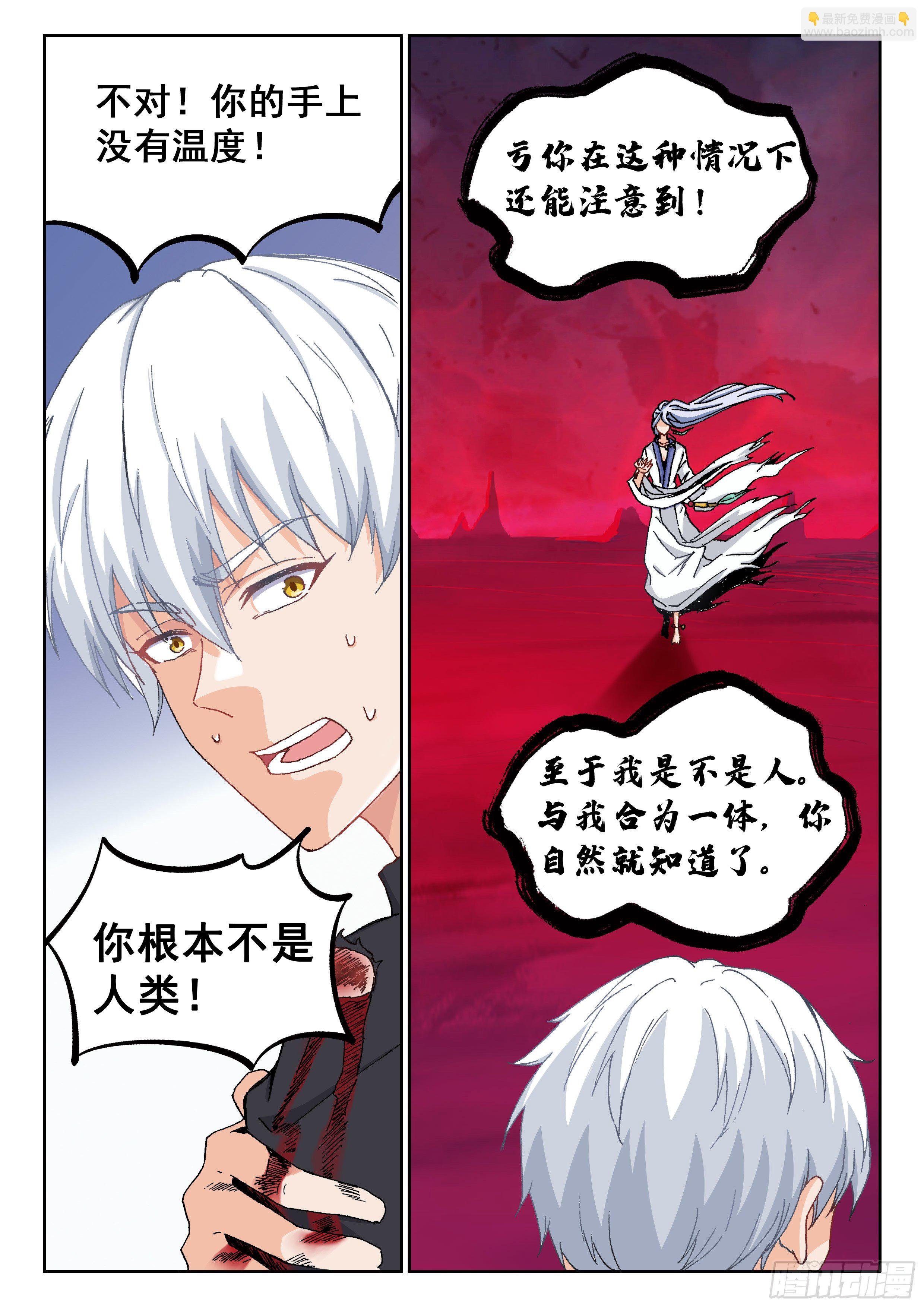 023 绝境