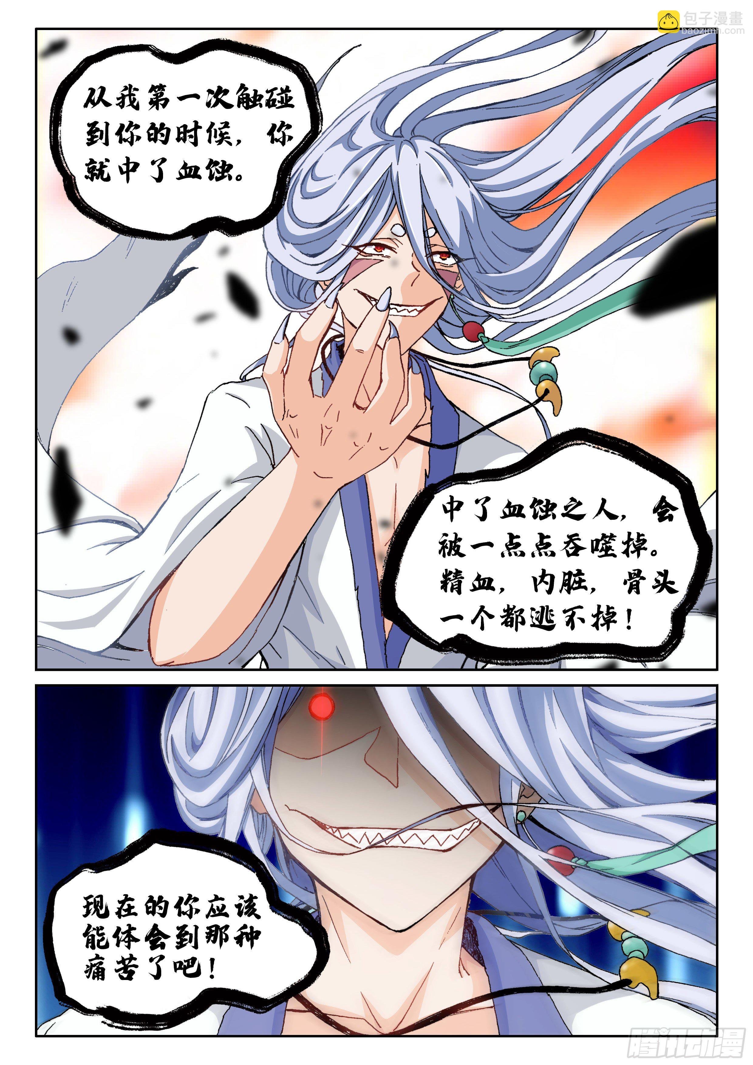 023 绝境