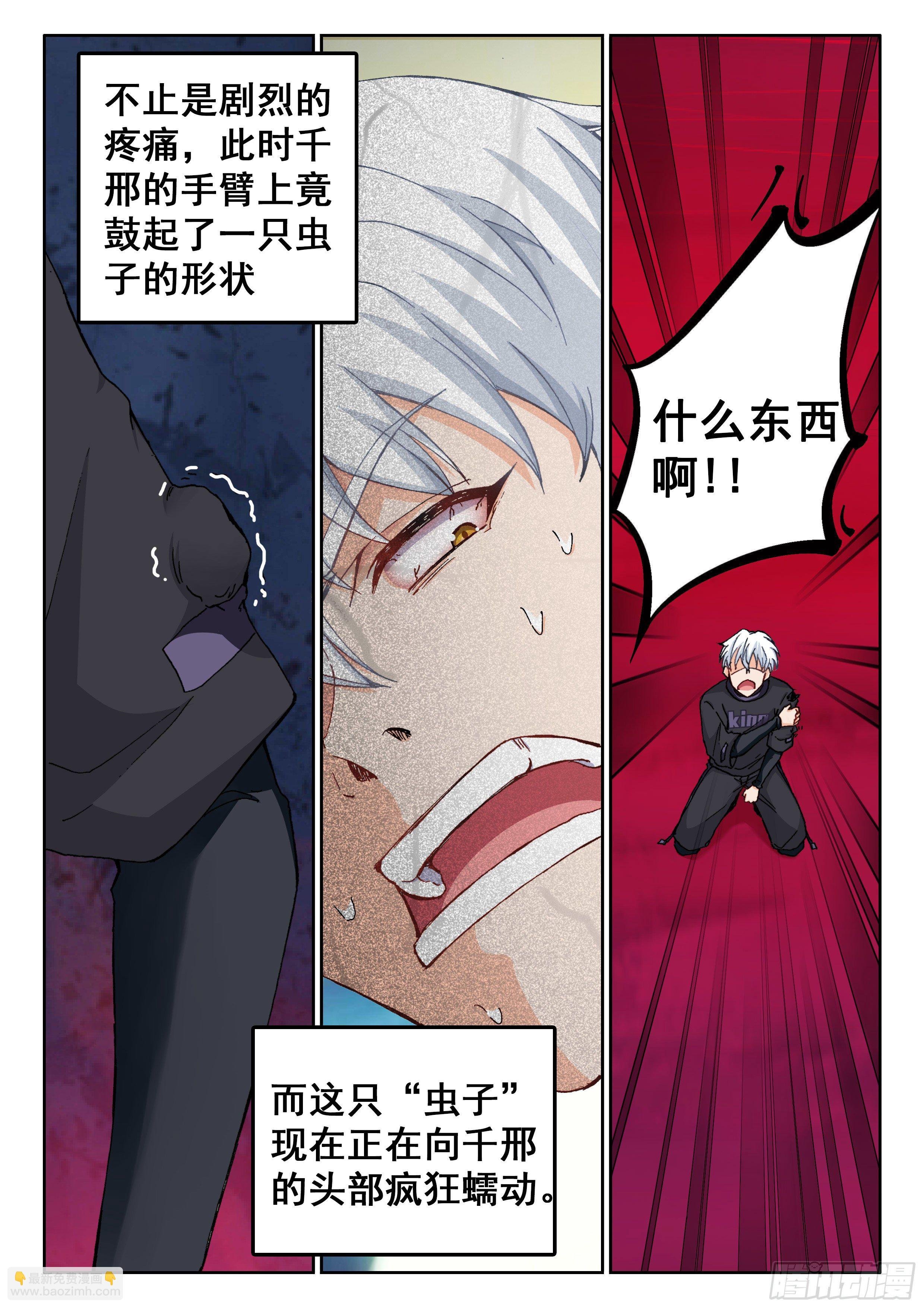 023 绝境