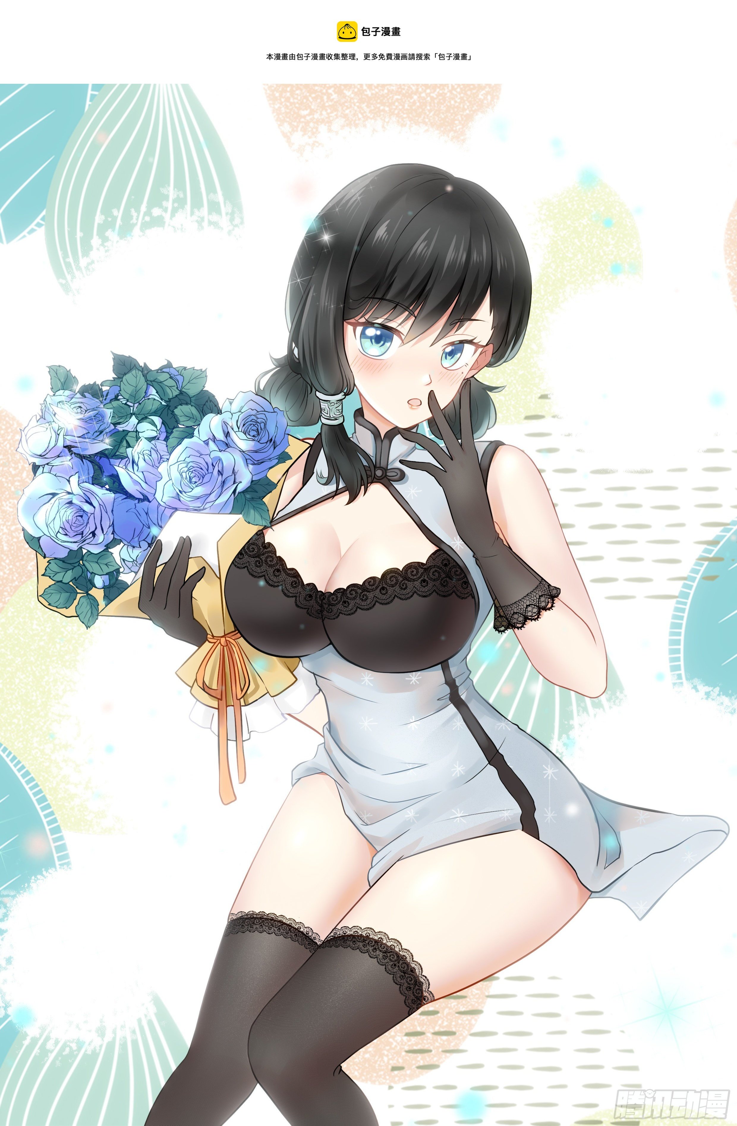 024 必死之局