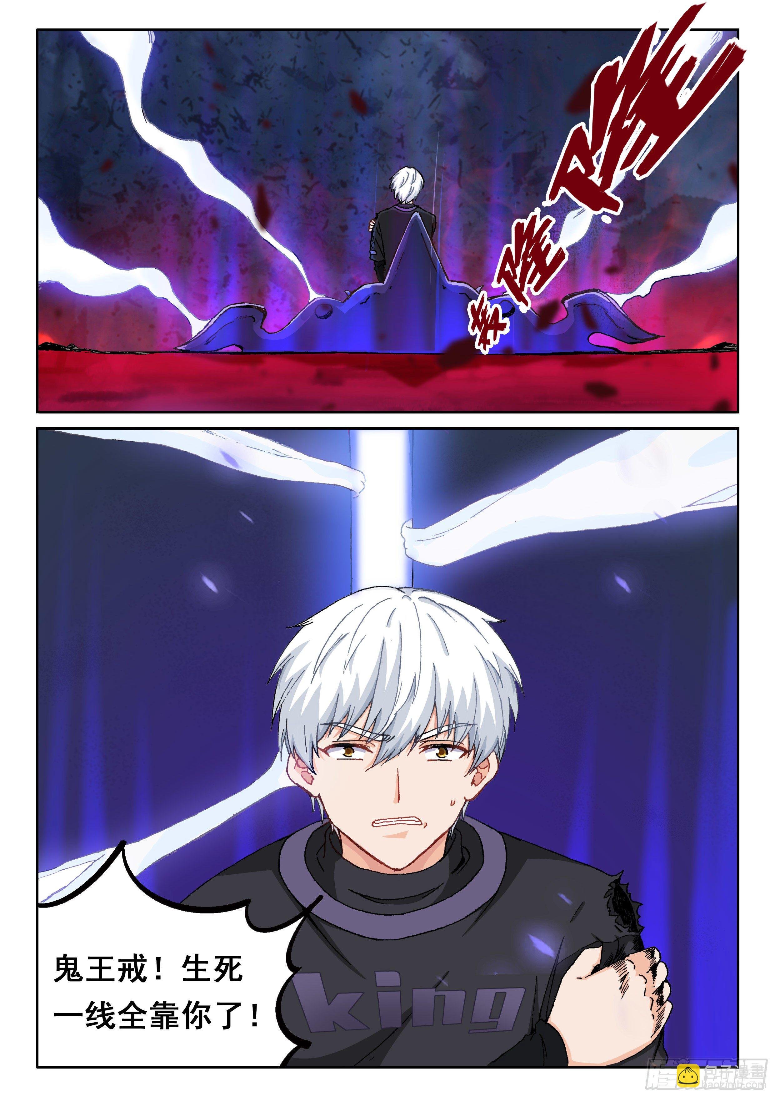 024 必死之局
