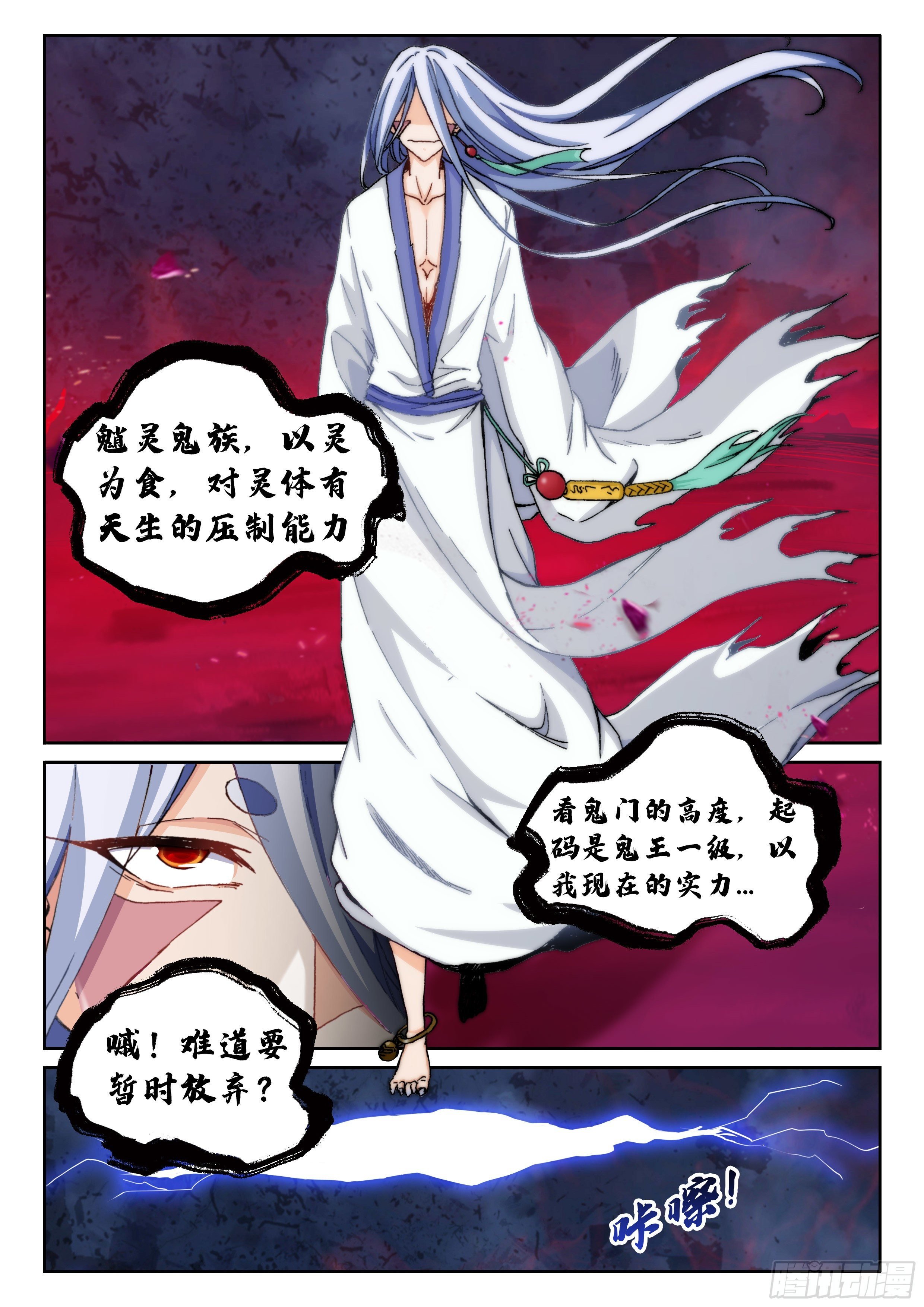 024 必死之局