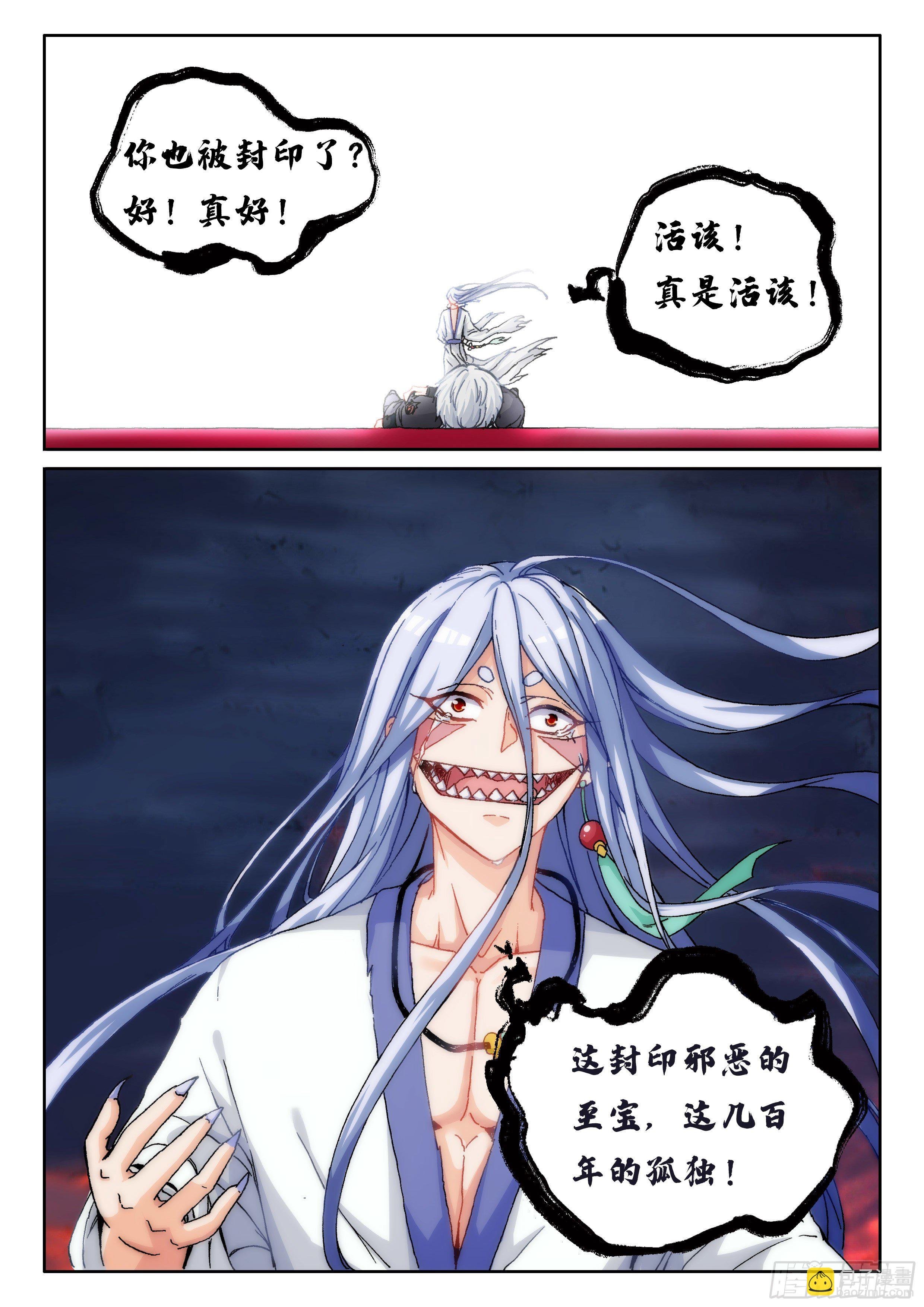 024 必死之局