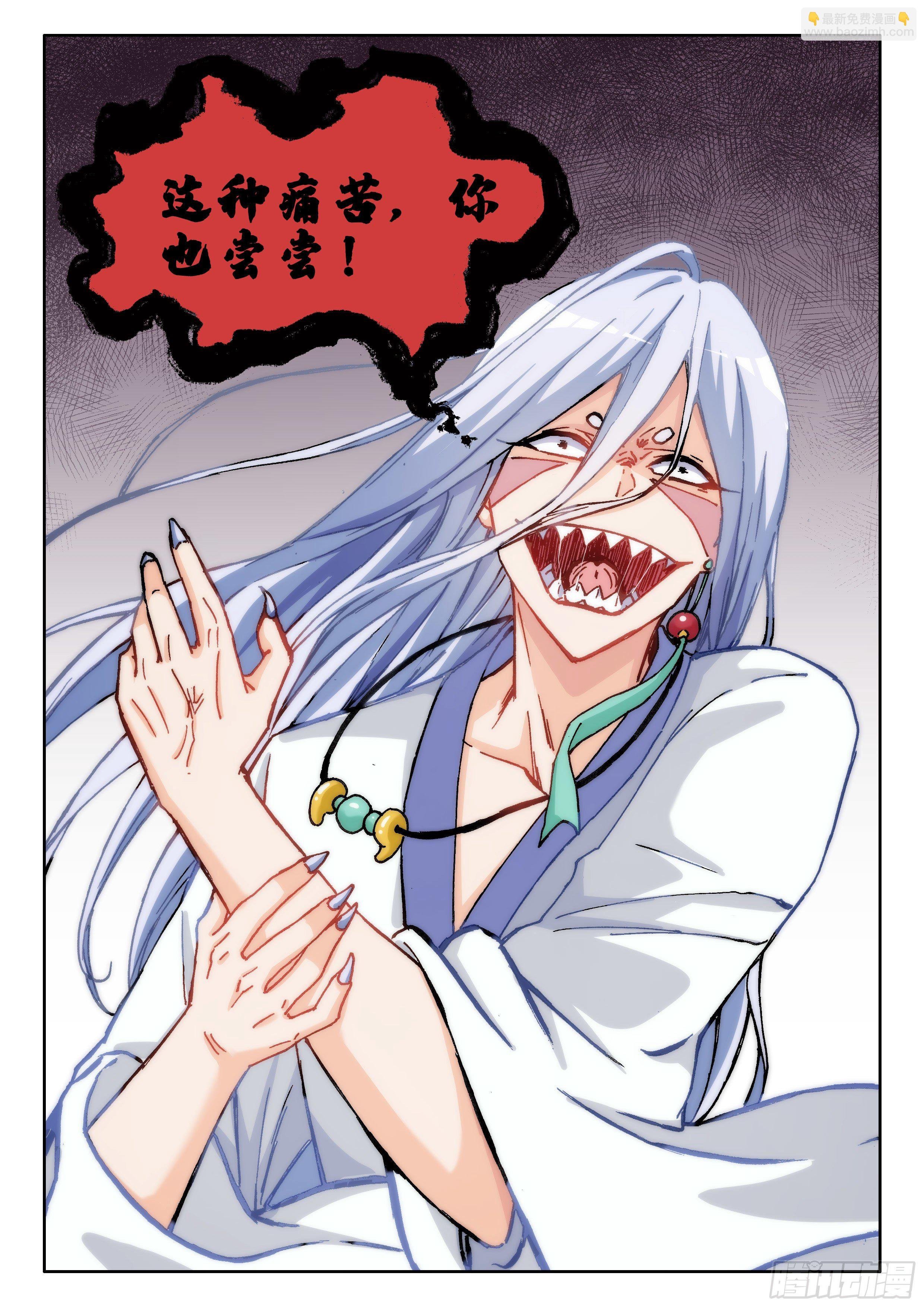024 必死之局