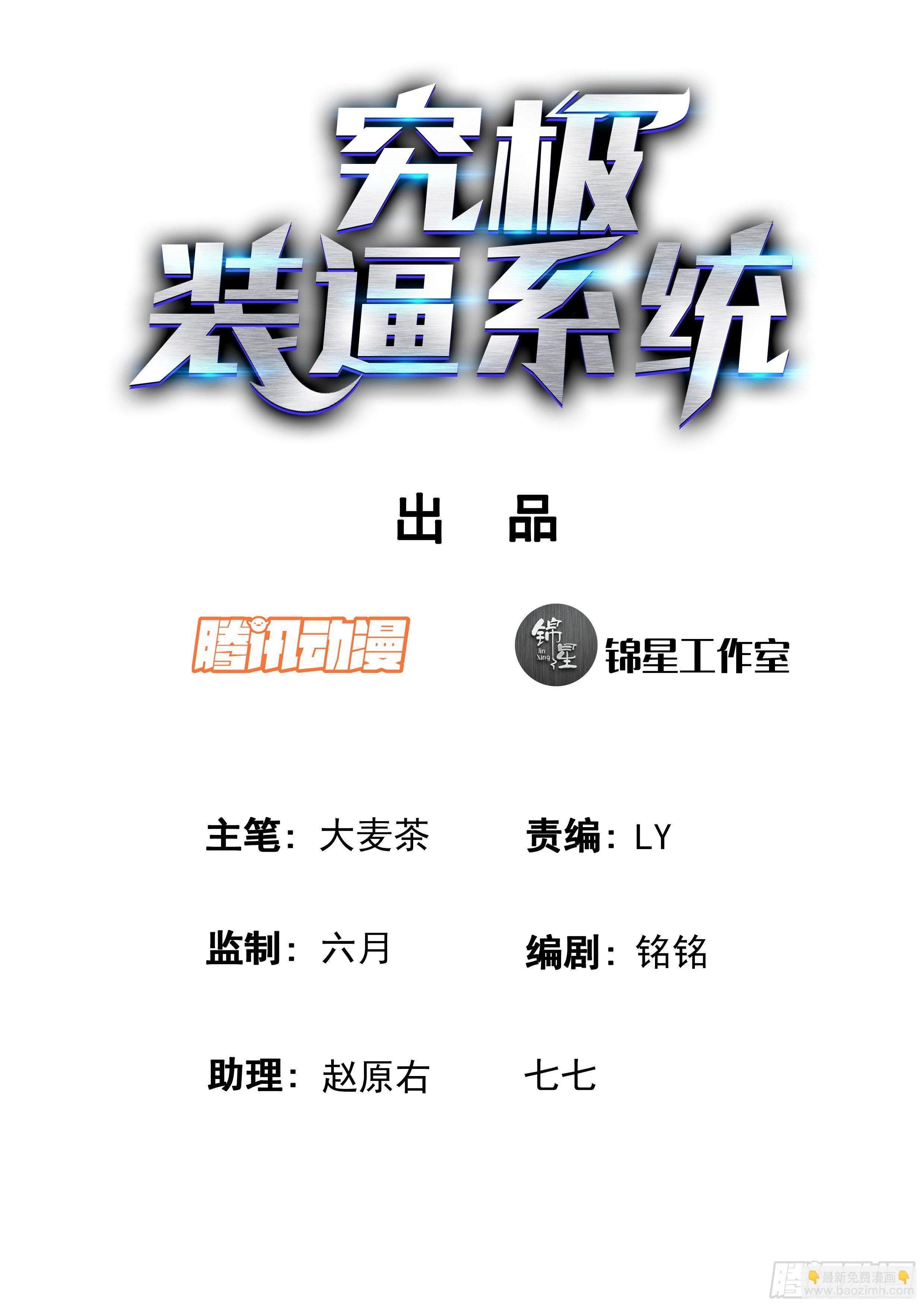 026 简单讲两句
