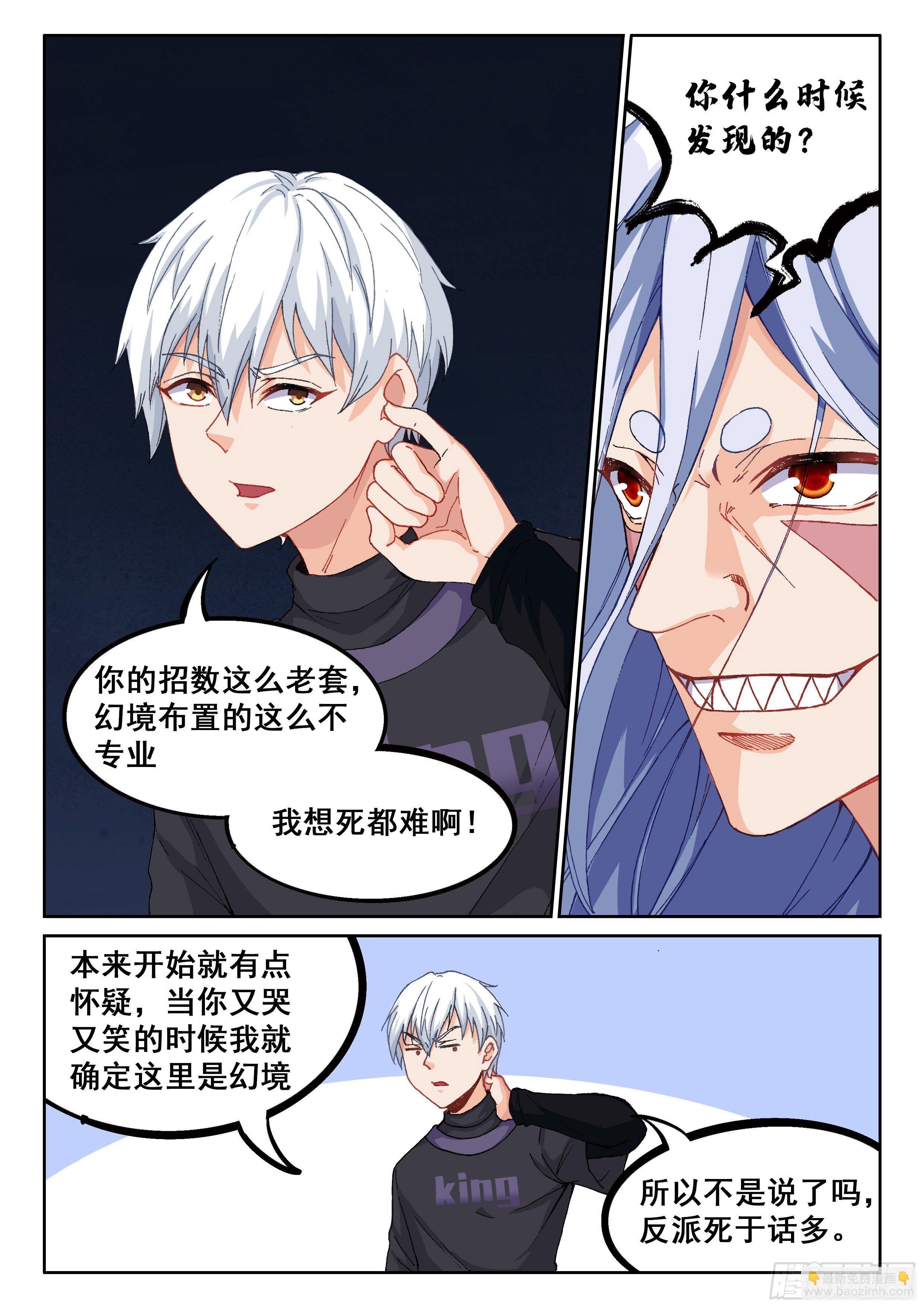 026 简单讲两句