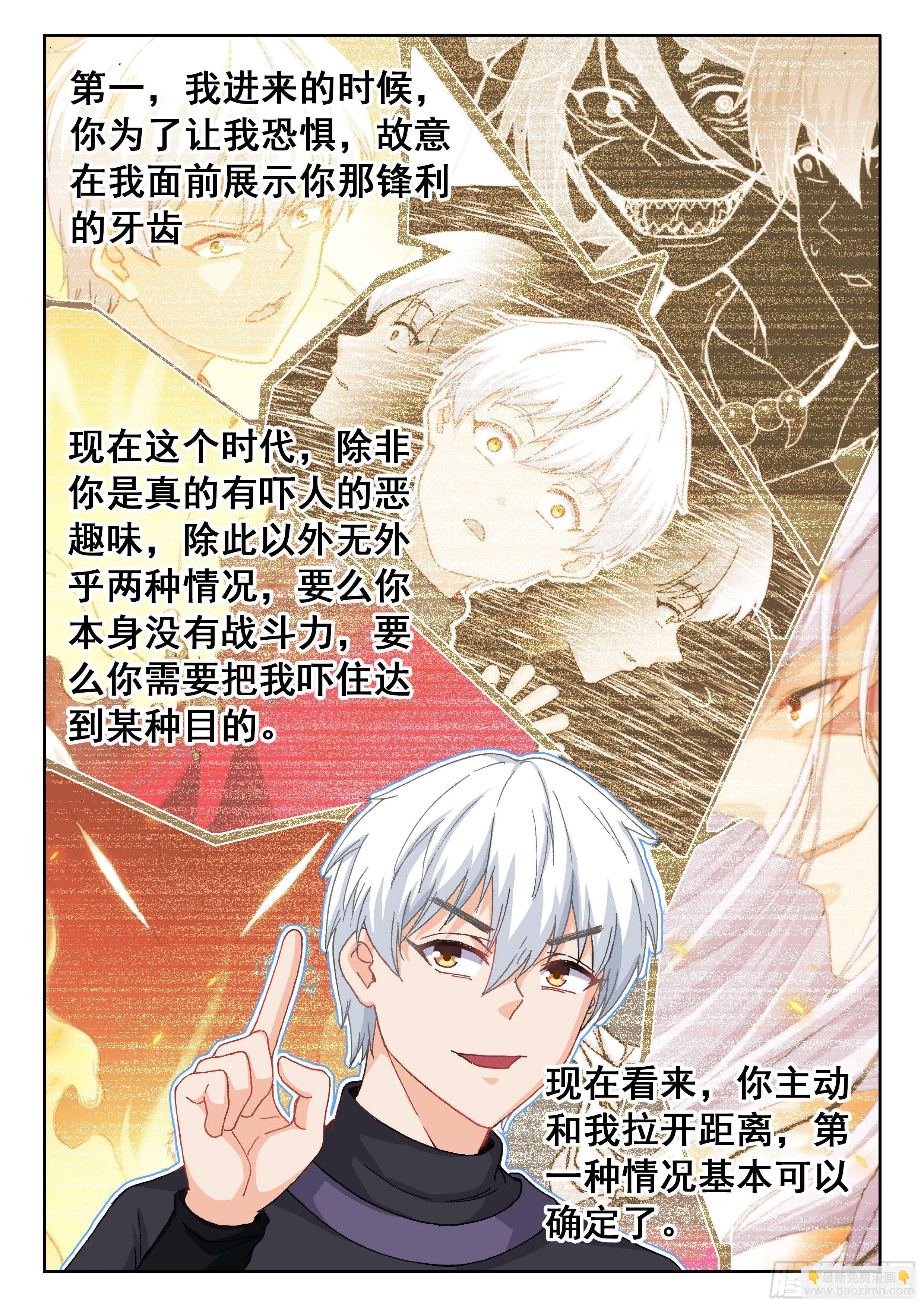026 简单讲两句
