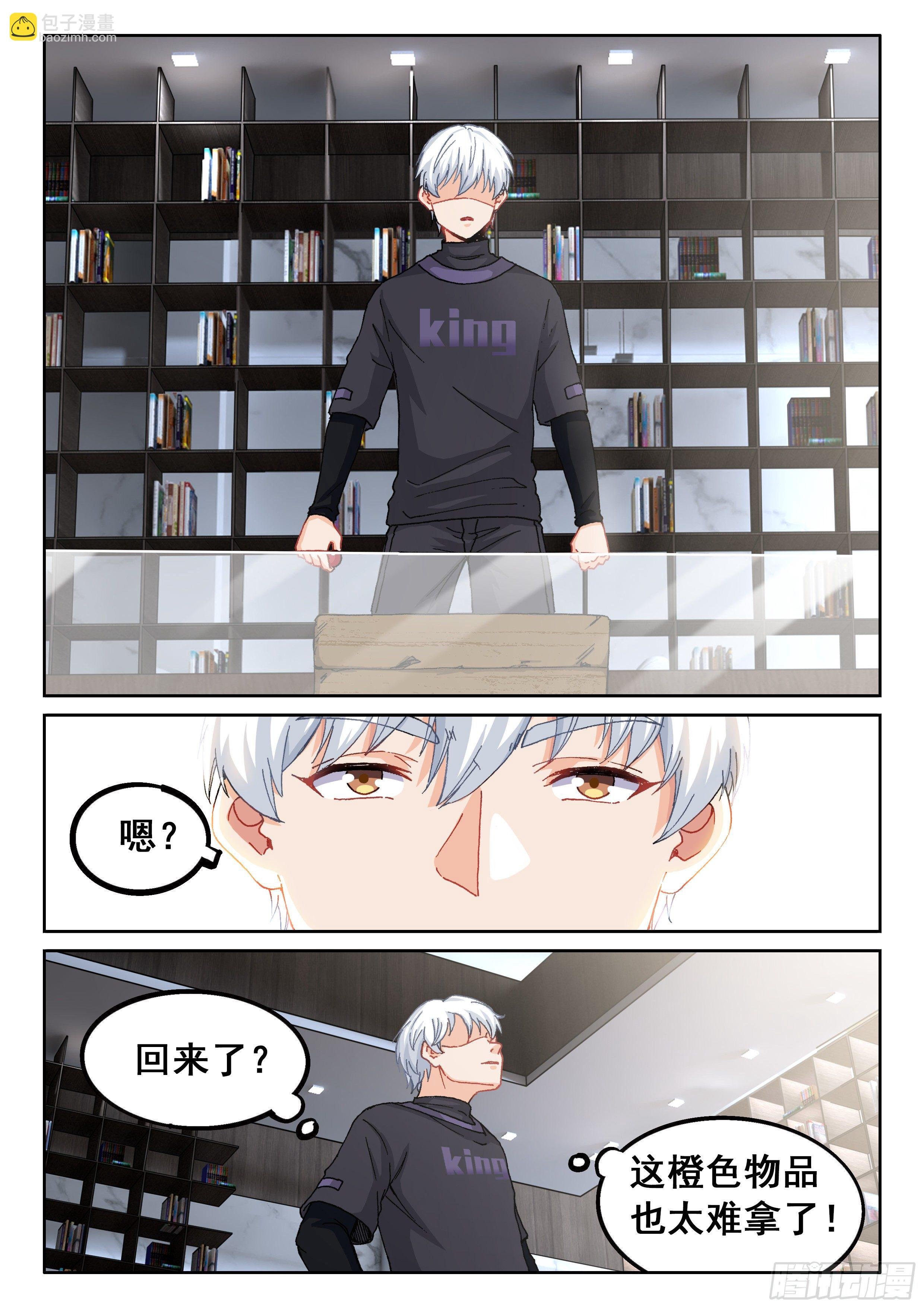 026 简单讲两句