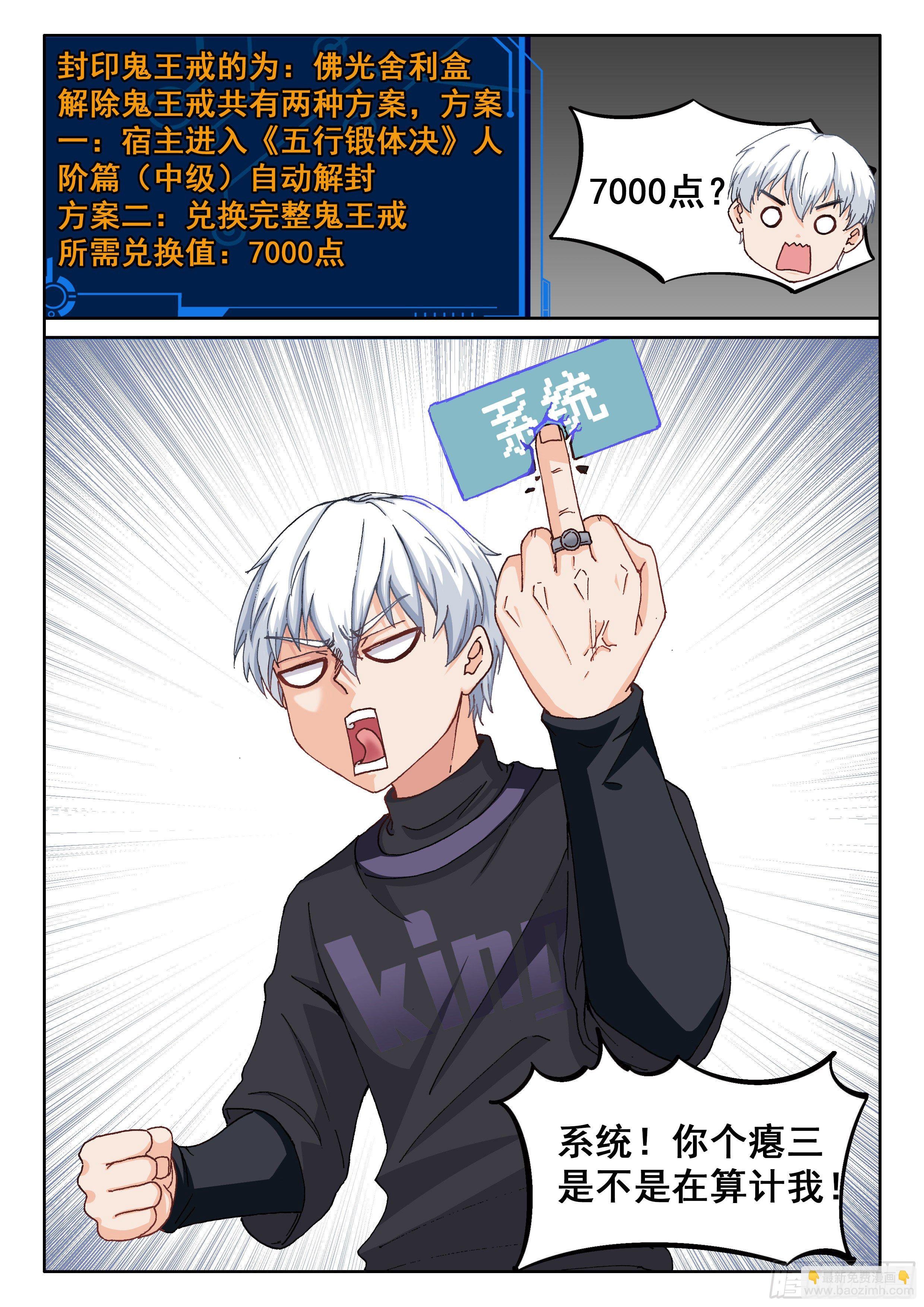 026 简单讲两句