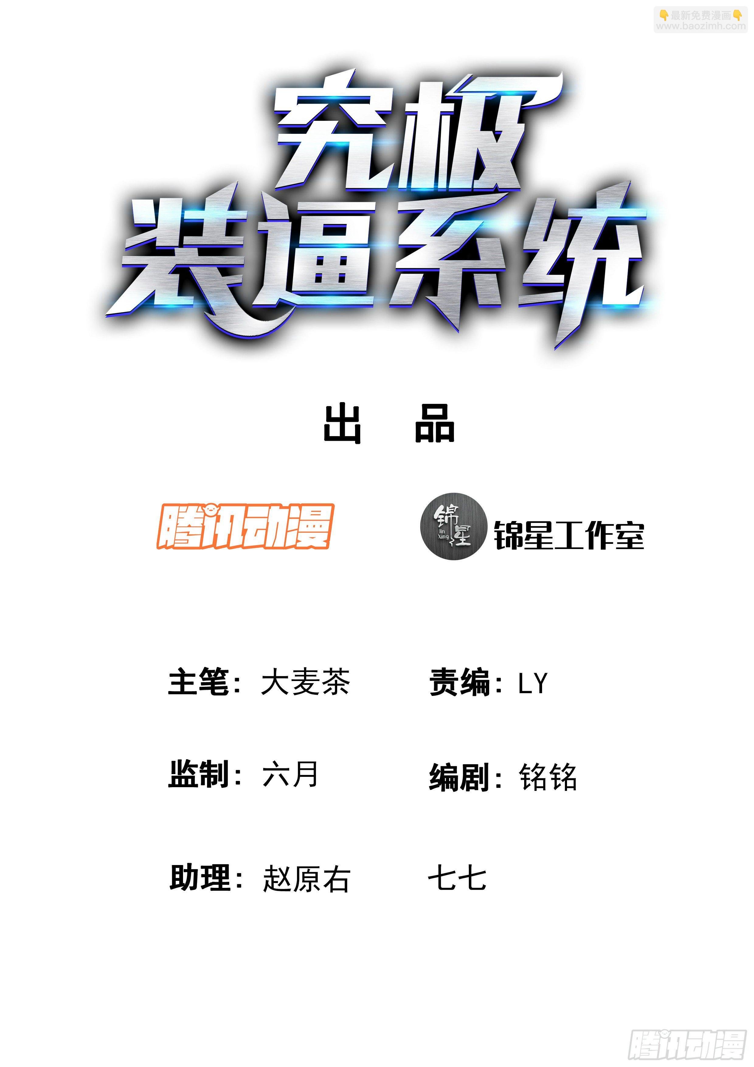027 你没听到？