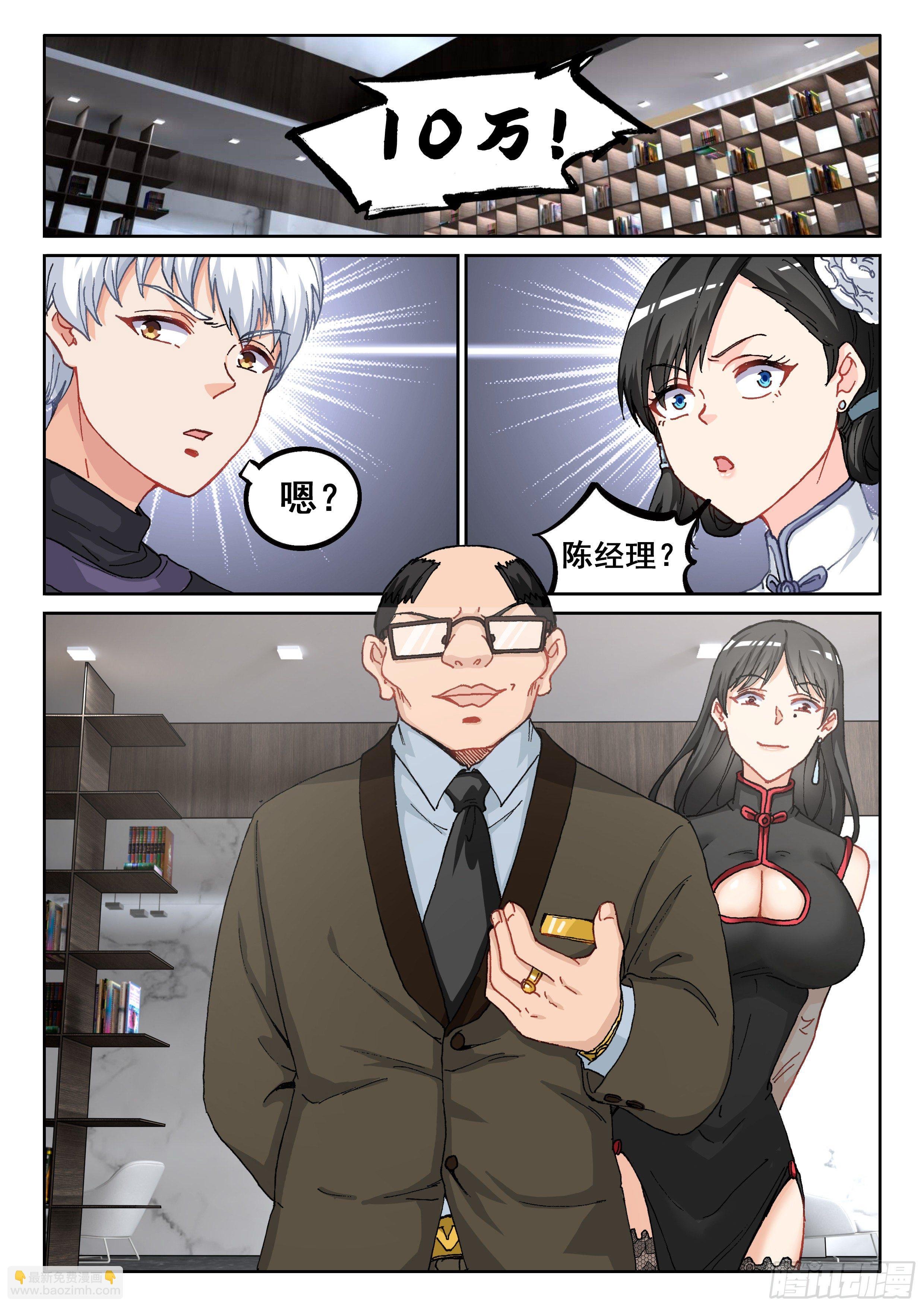 027 你没听到？