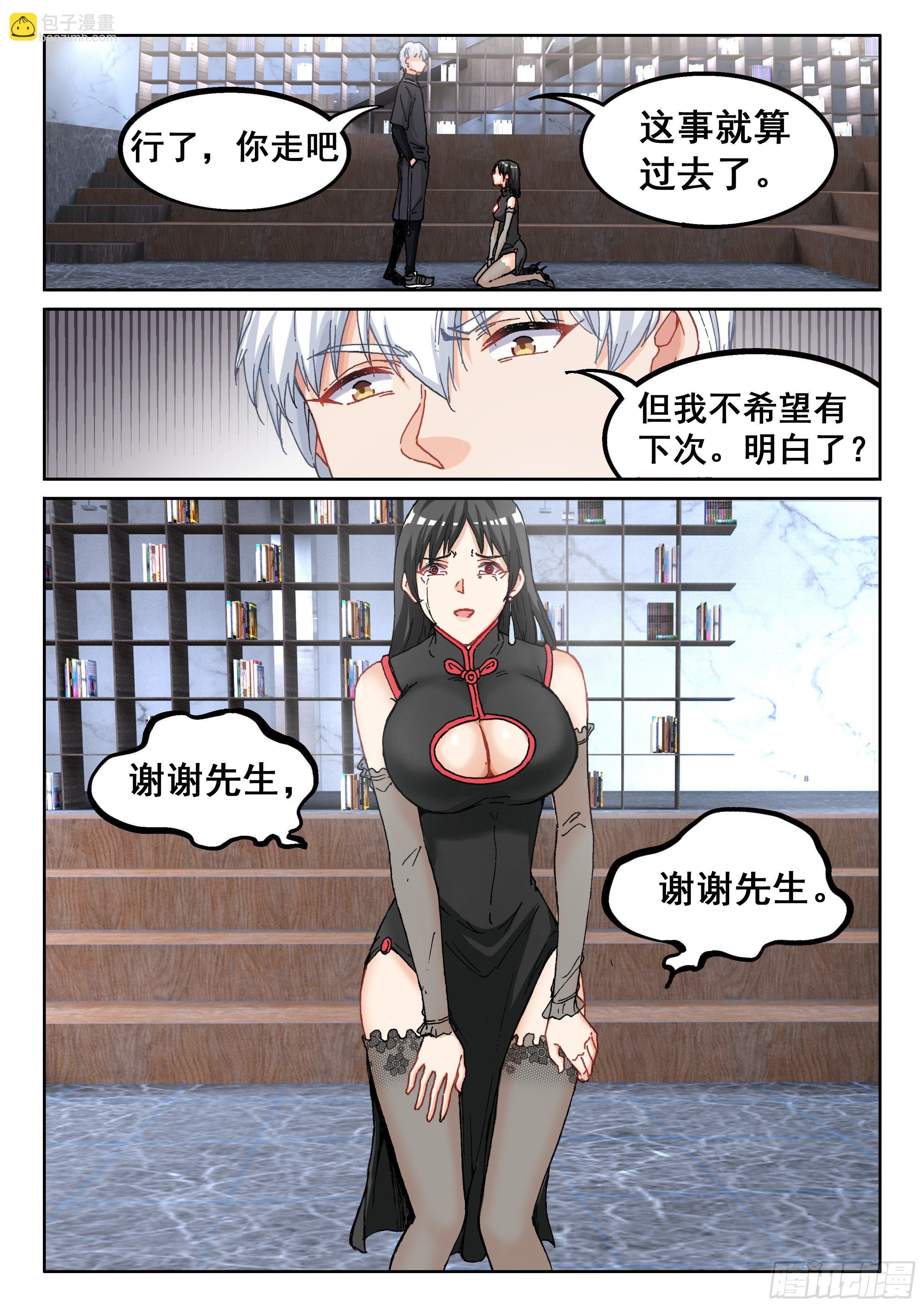 028 小人物