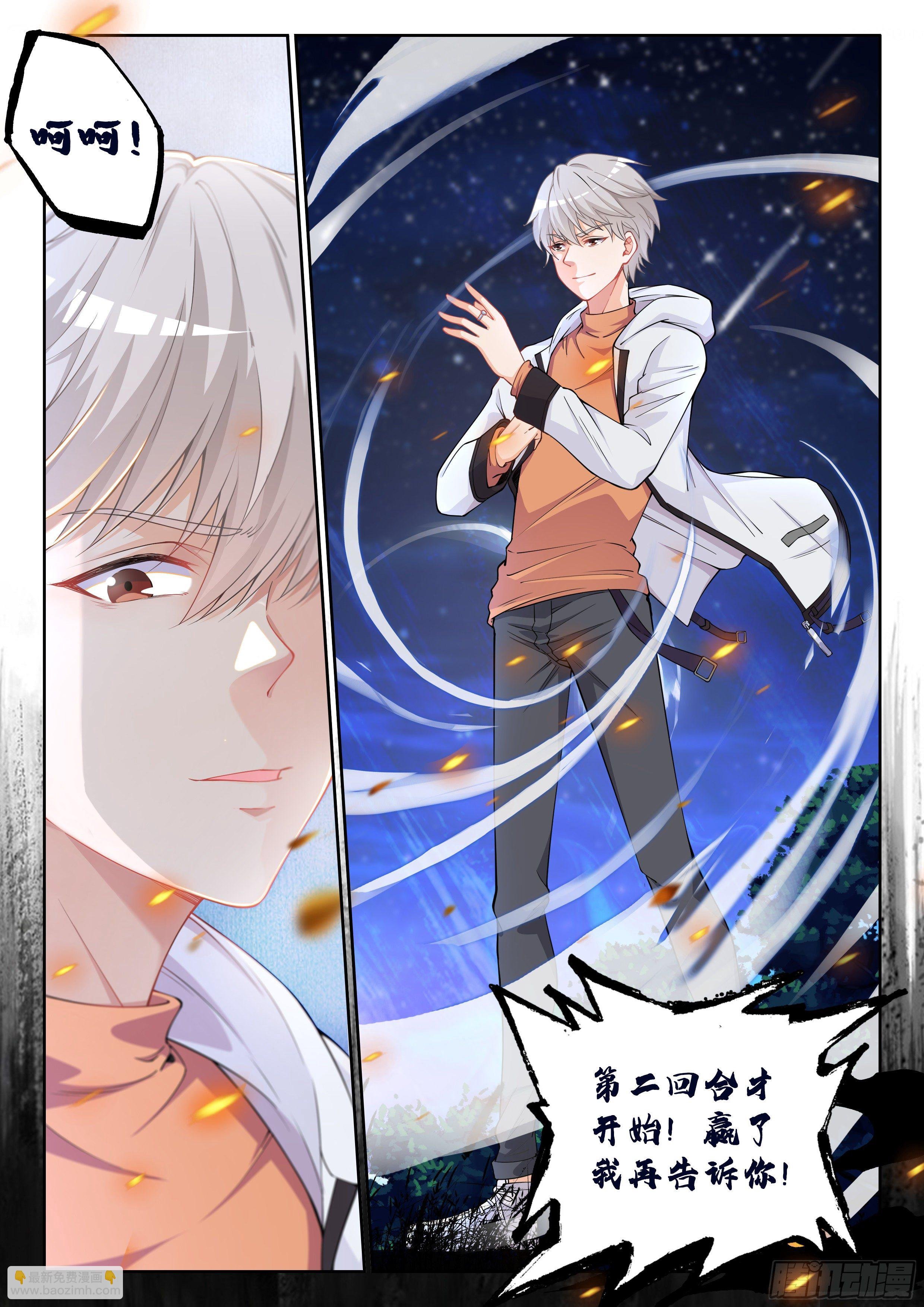002 系统救我！
