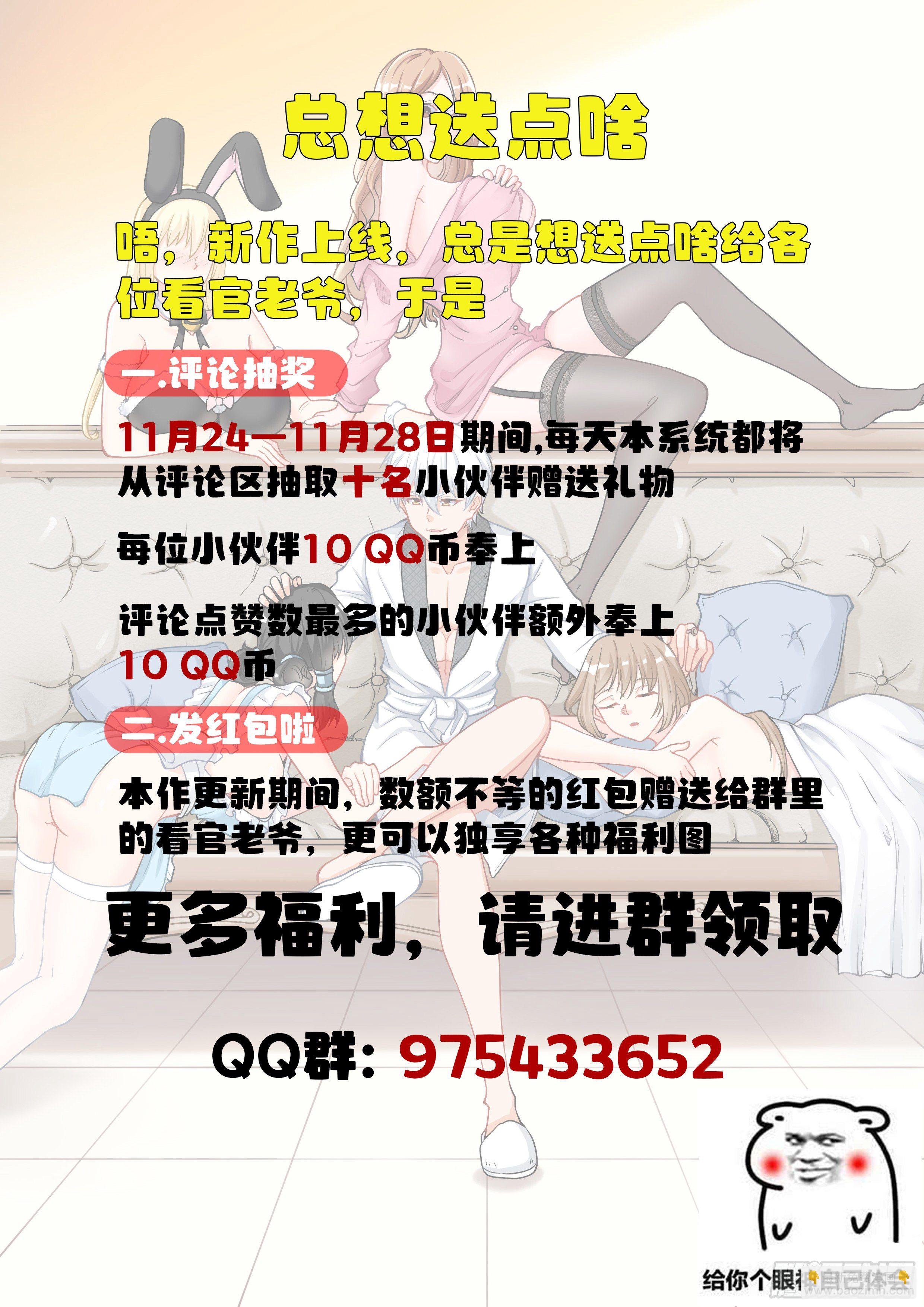 002 系统救我！